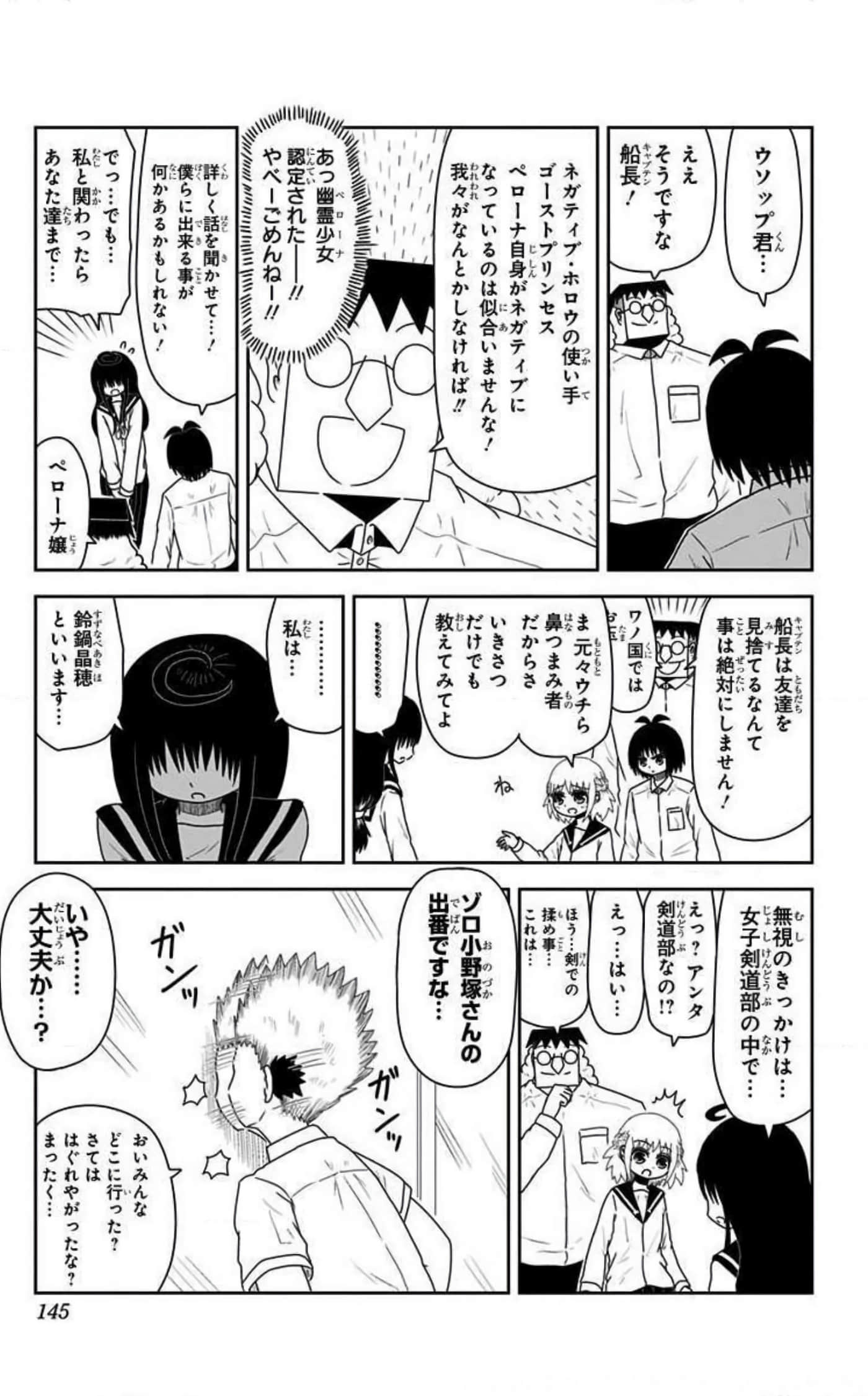 Page 144