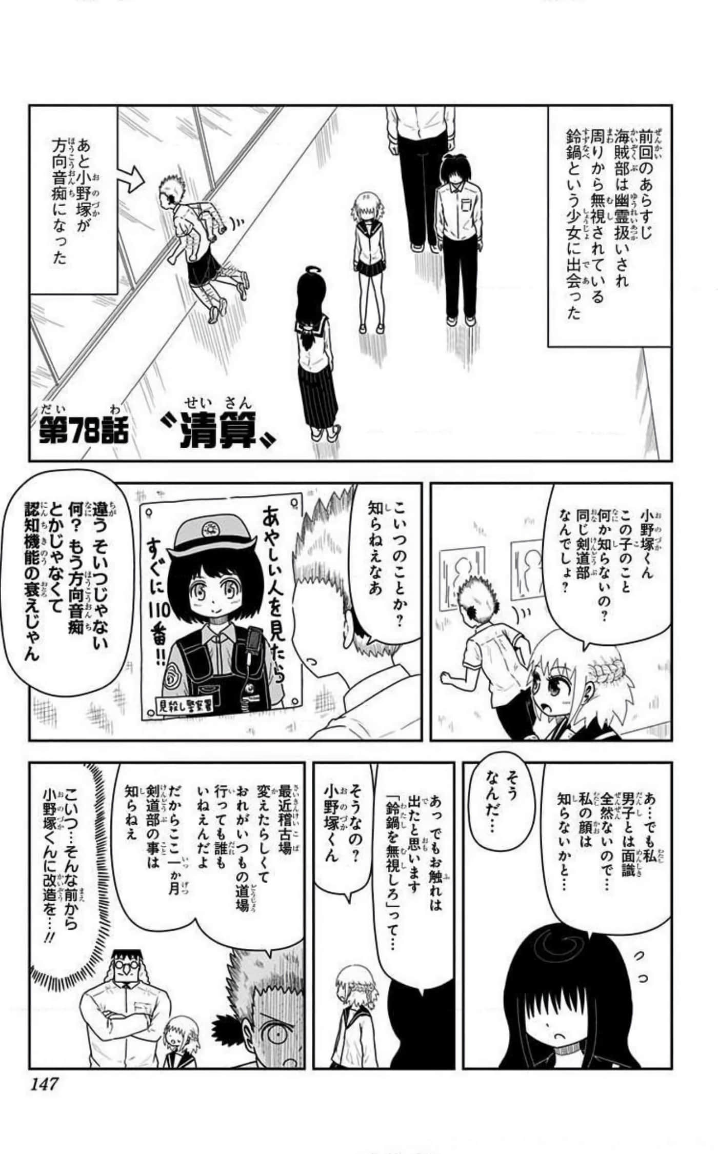 Page 146