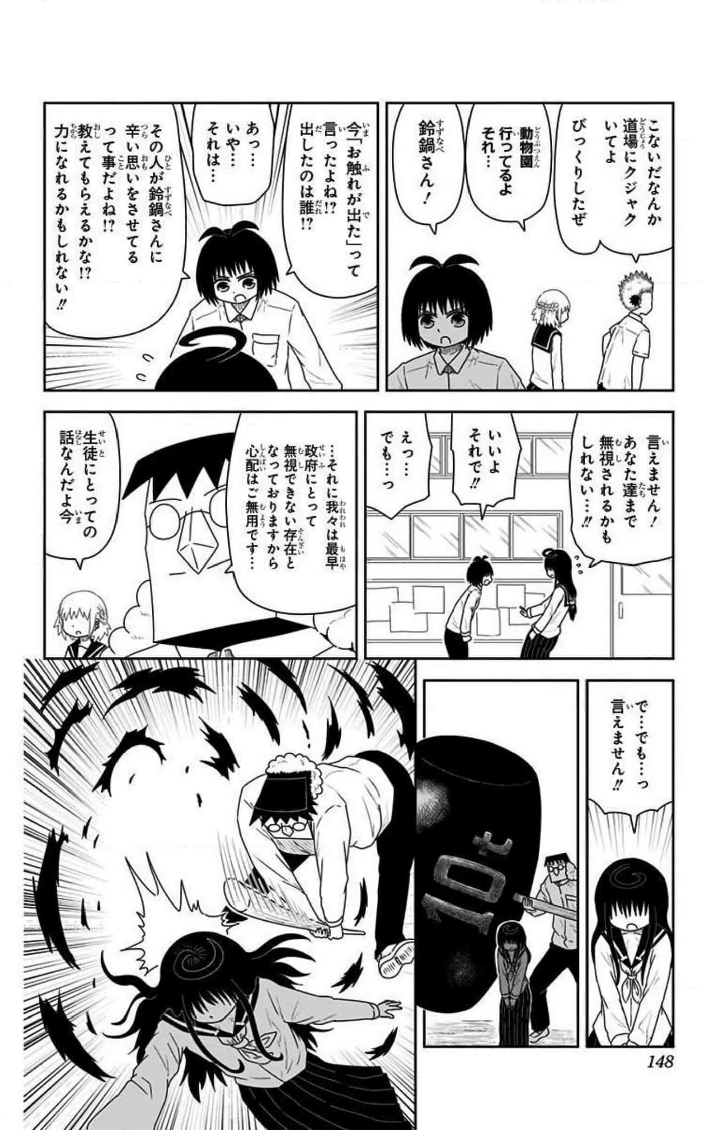 Page 147