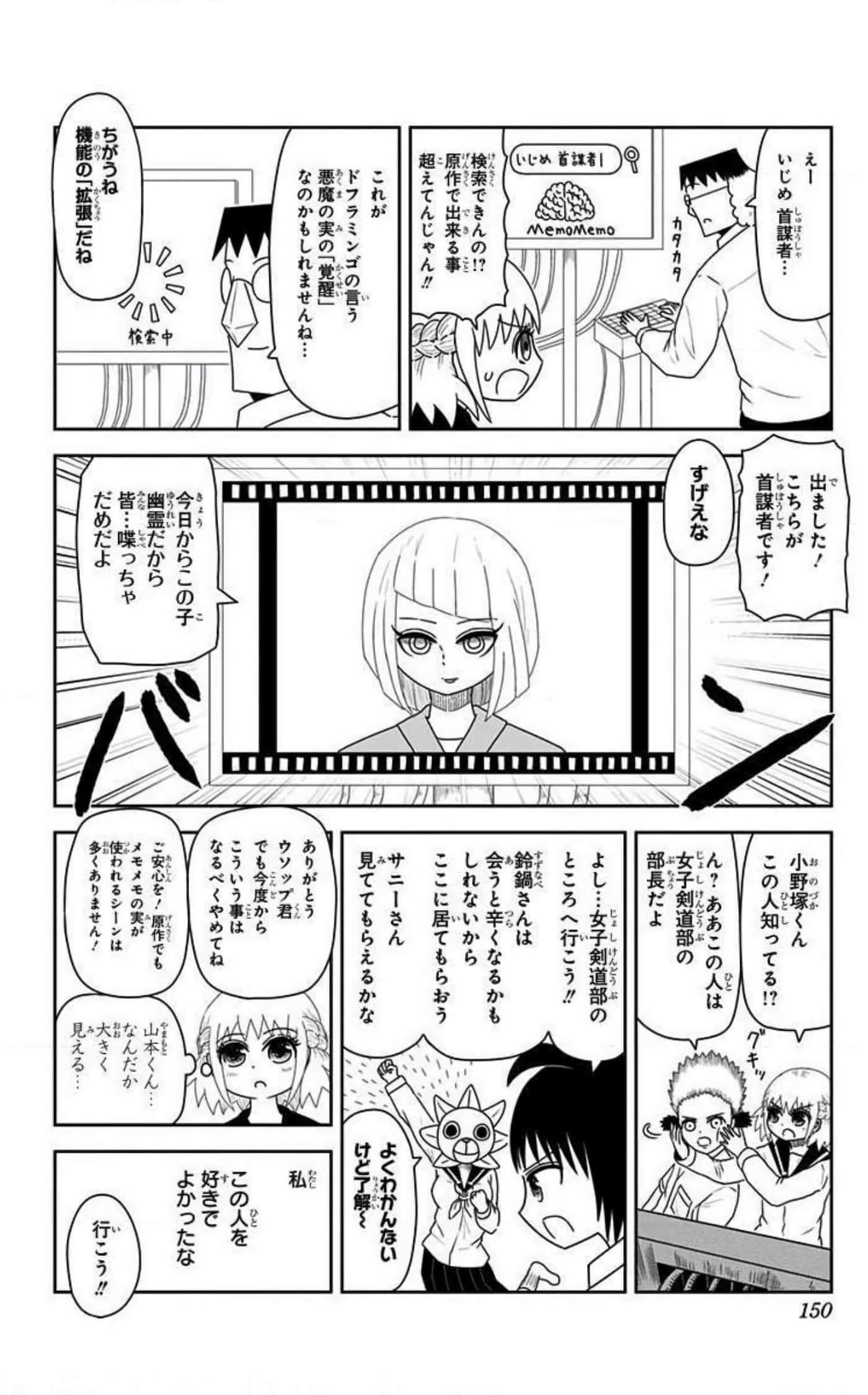 Page 149
