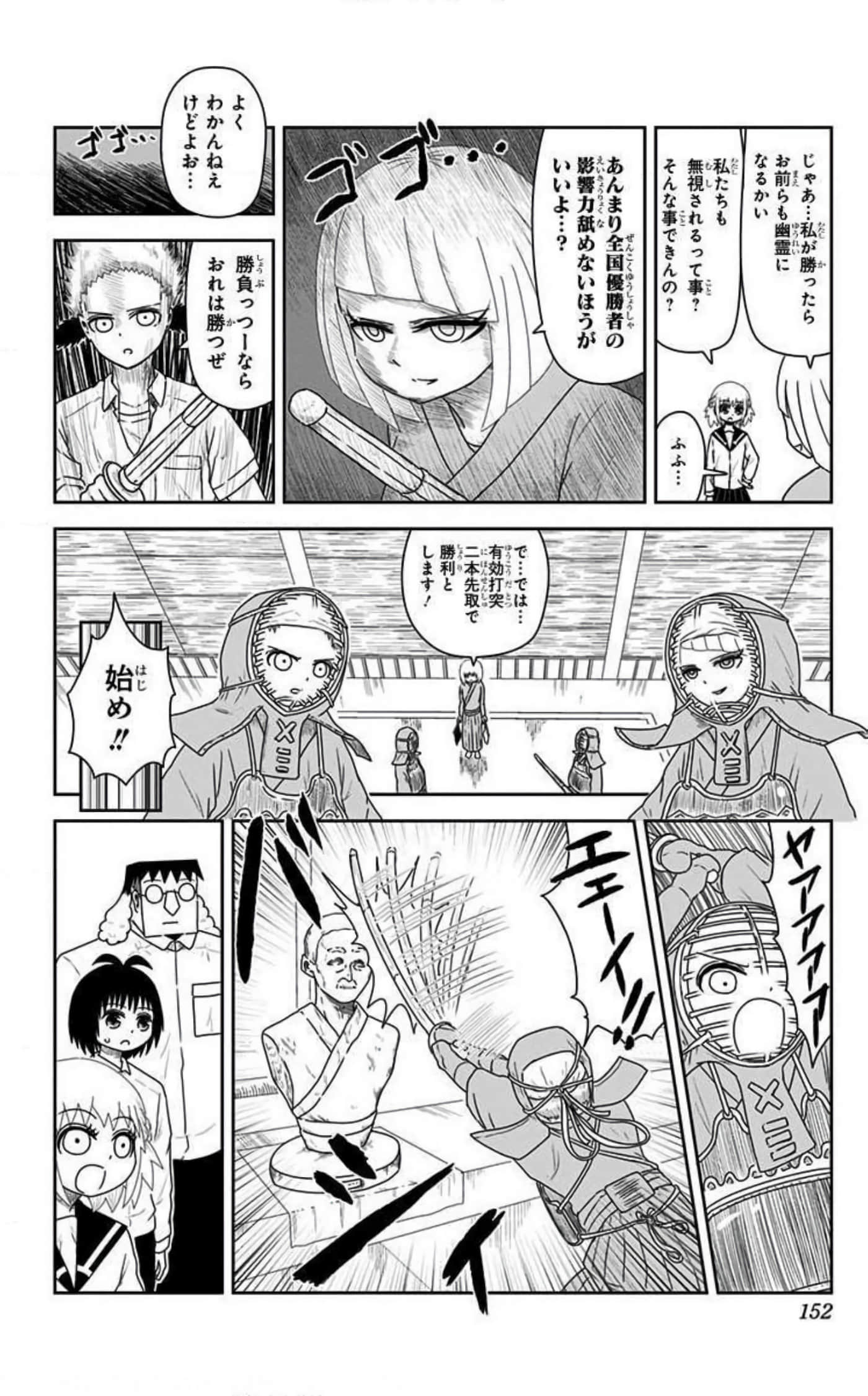 Page 151