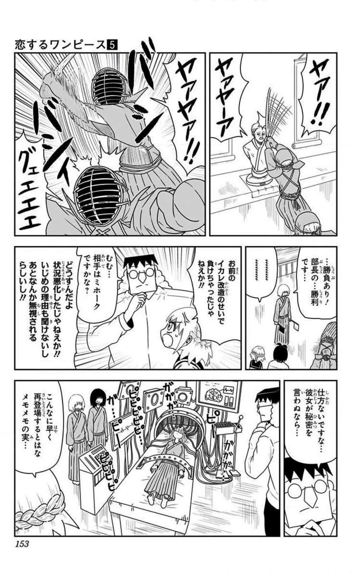 Page 152