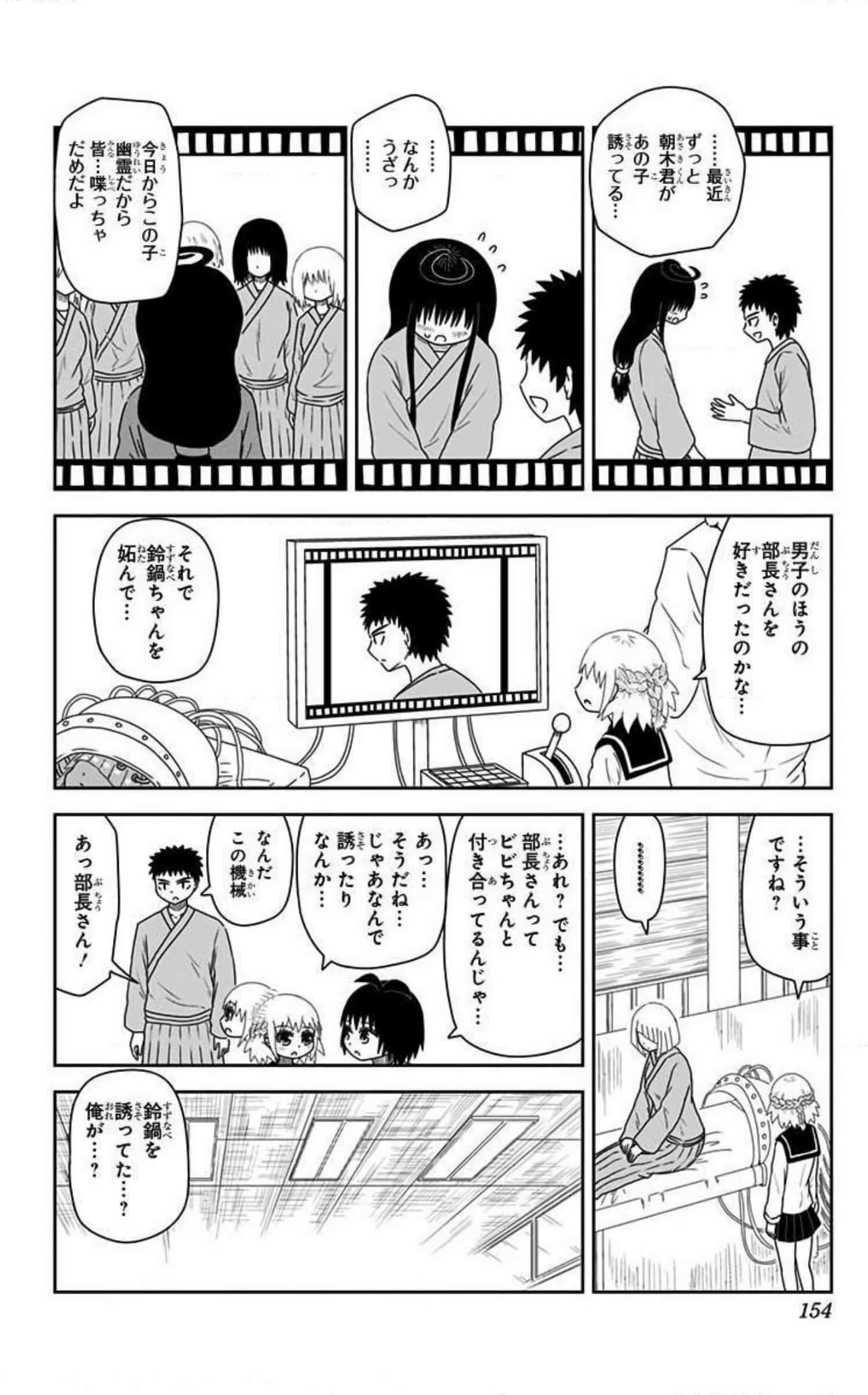 Page 153