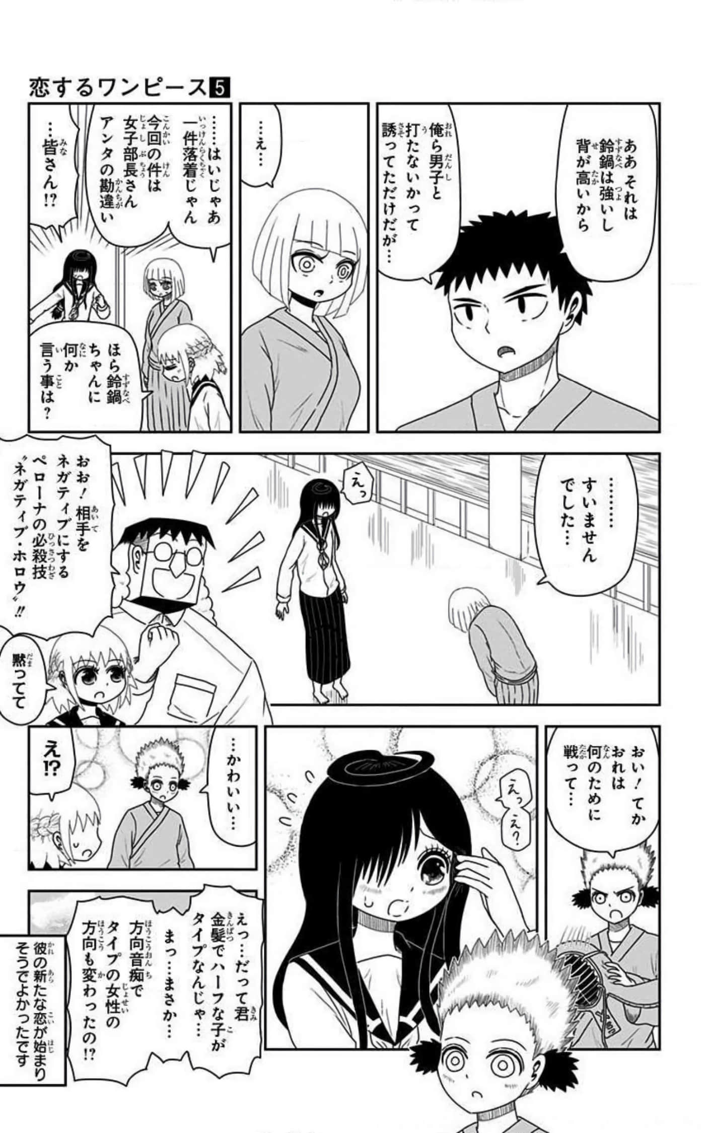 Page 154
