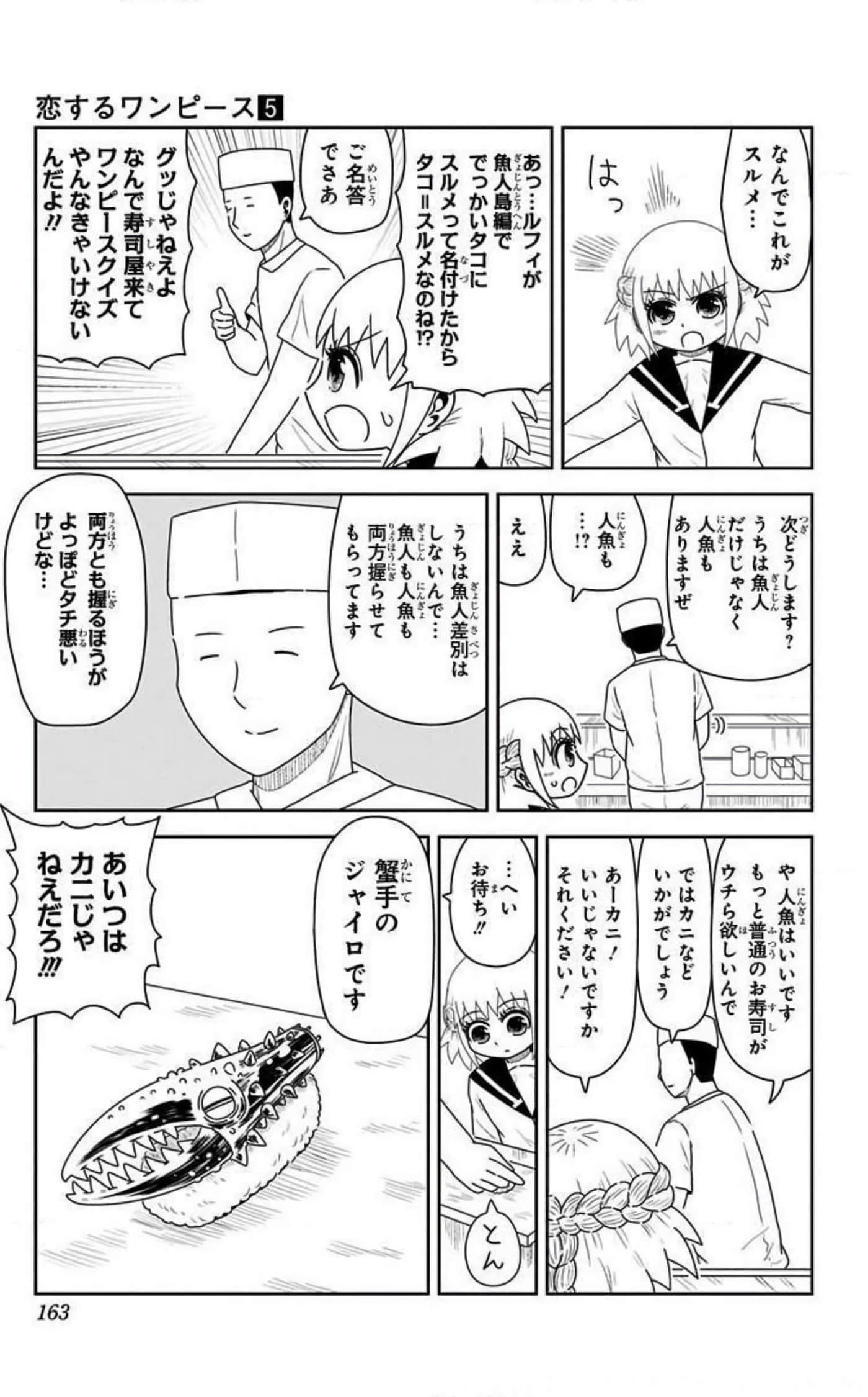 Page 162