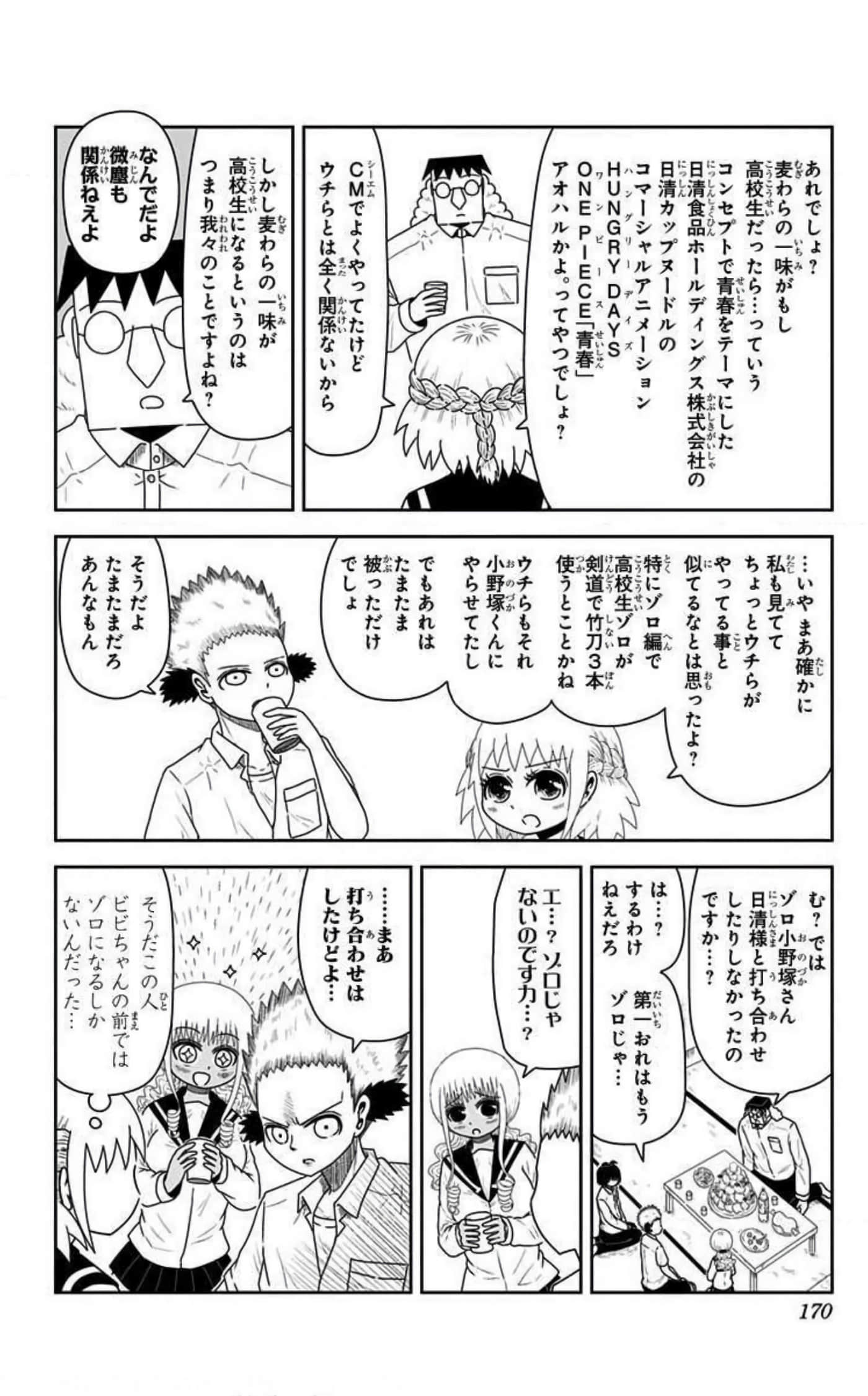 Page 169