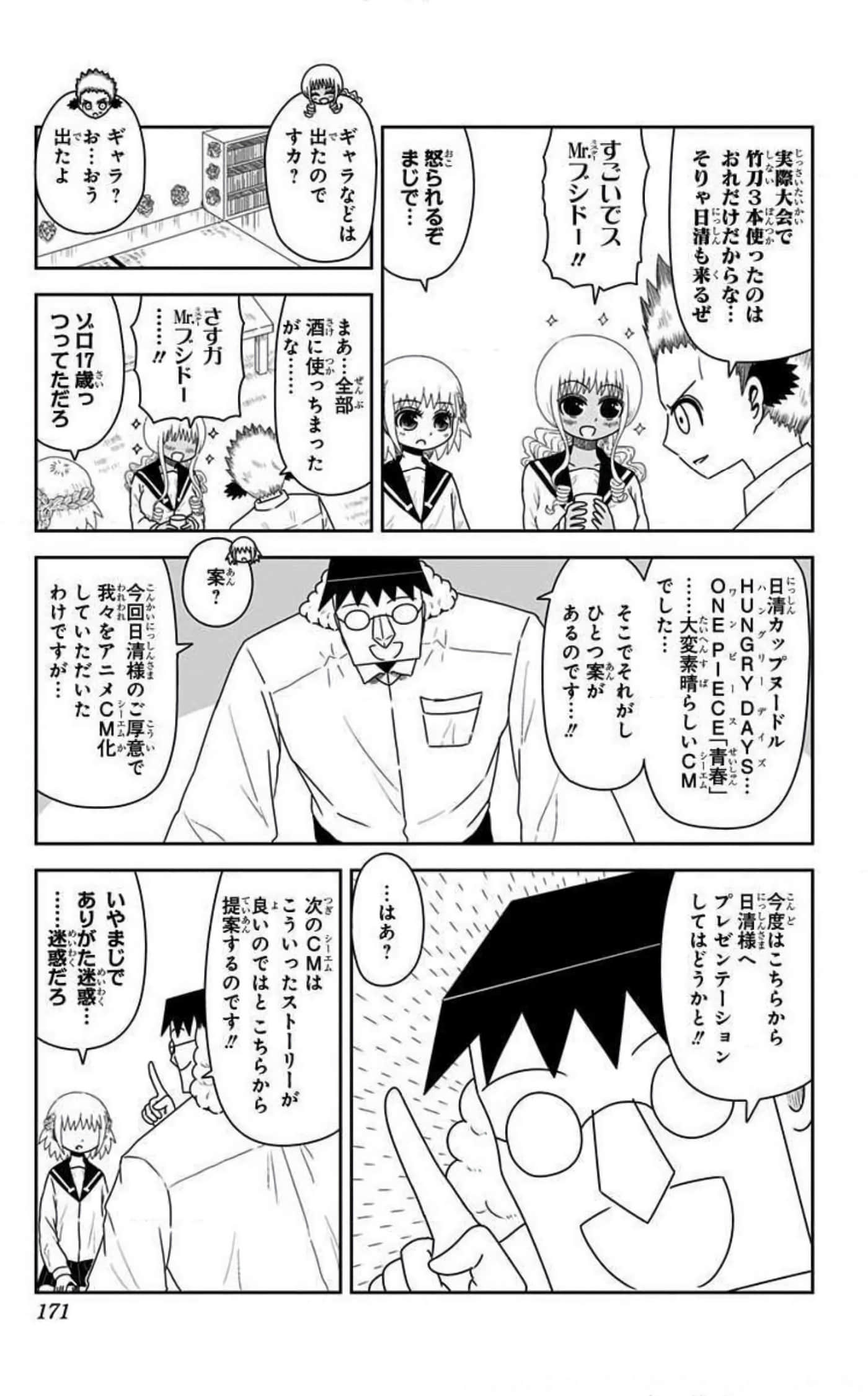 Page 170