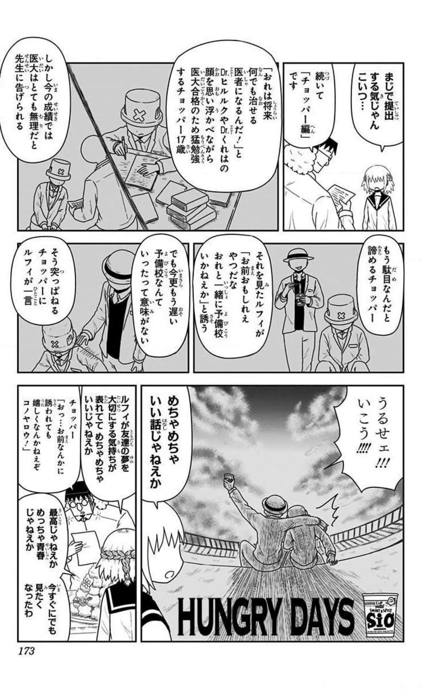 Page 172