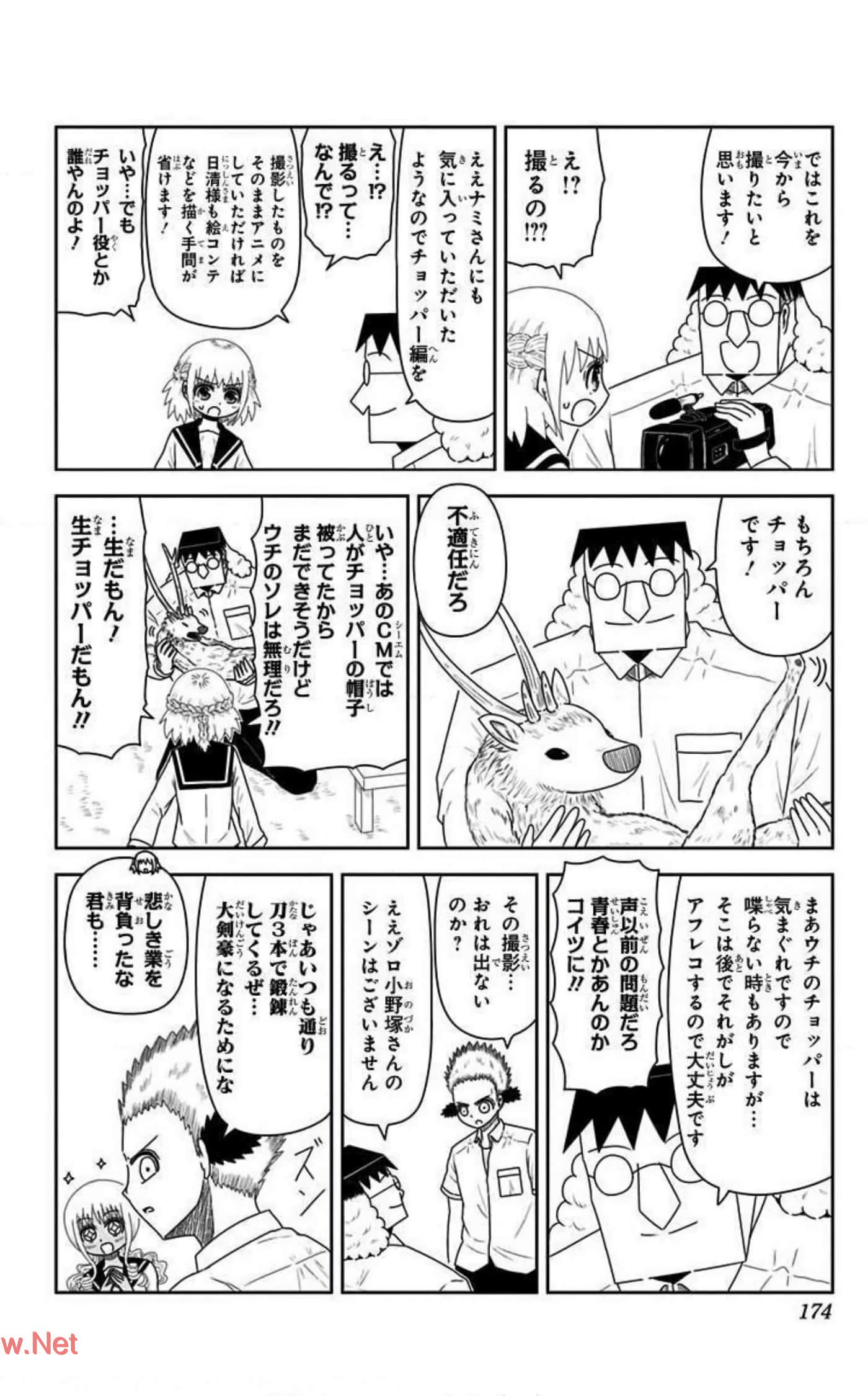 Page 173