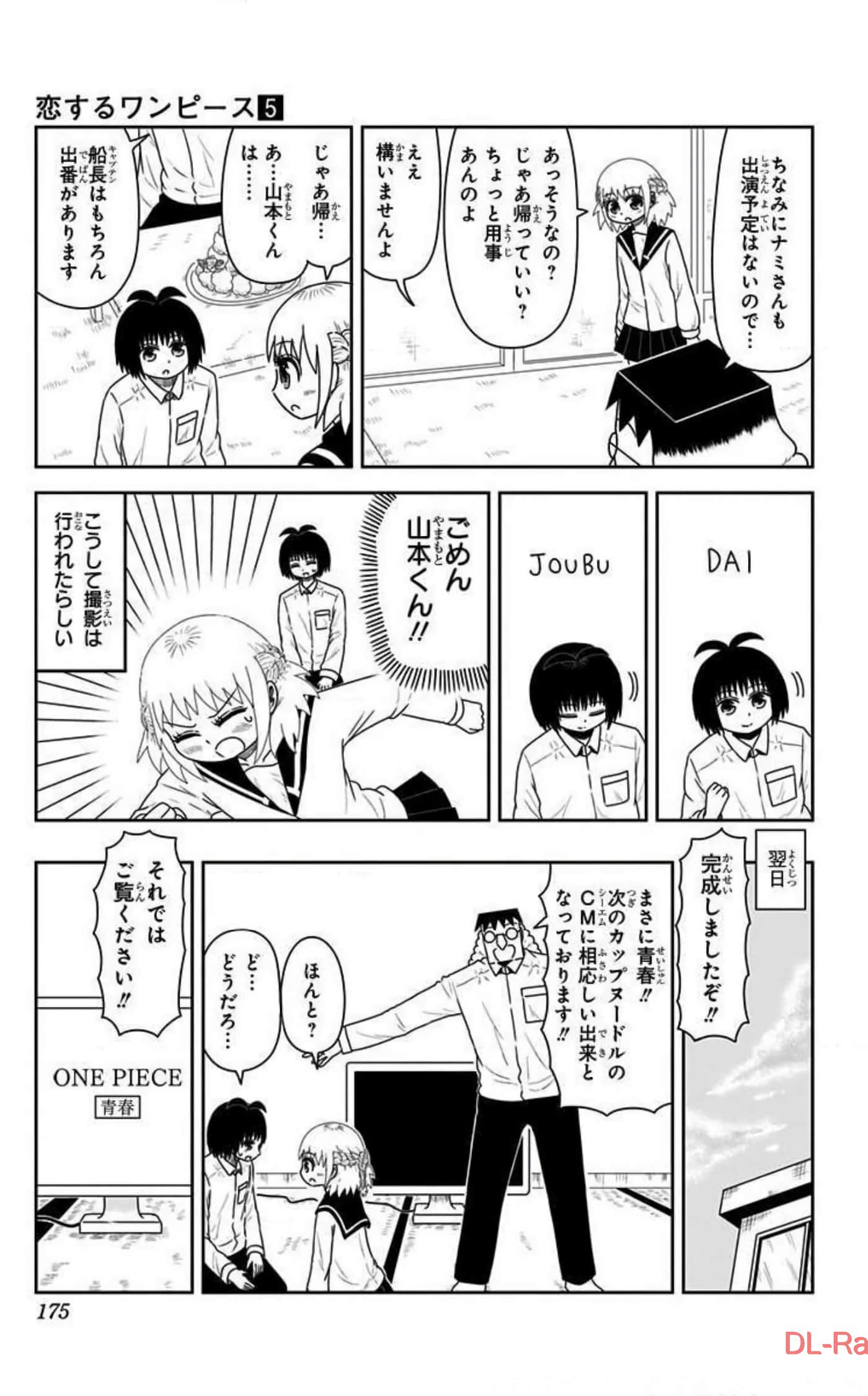 Page 174