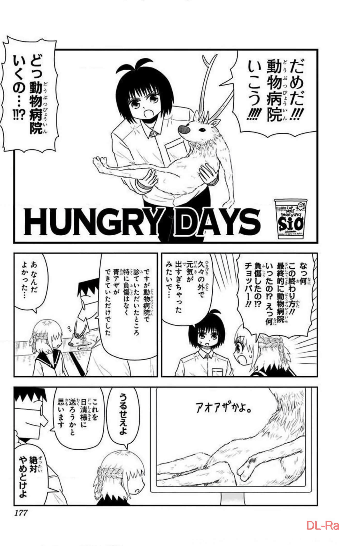Page 176