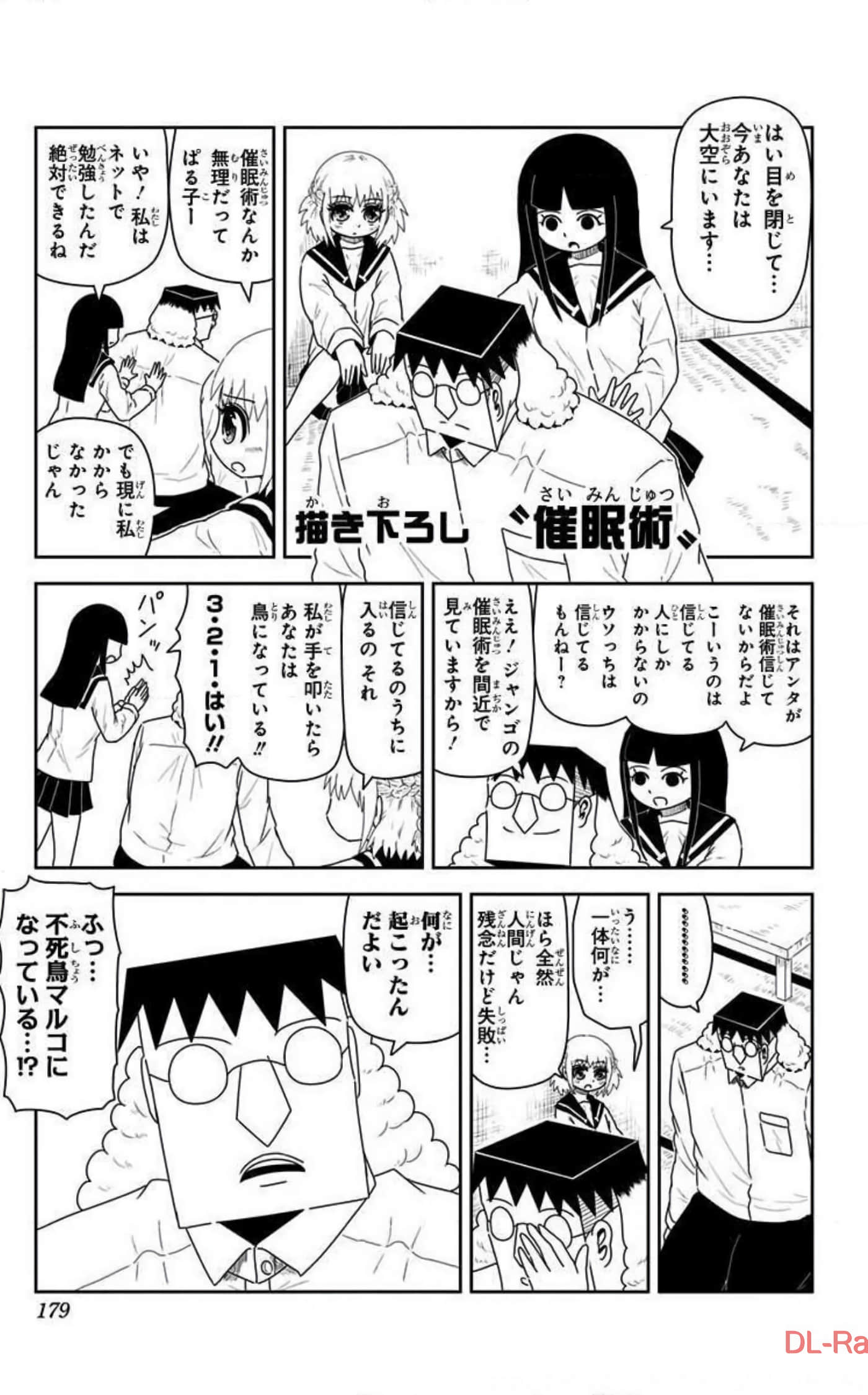 Page 178