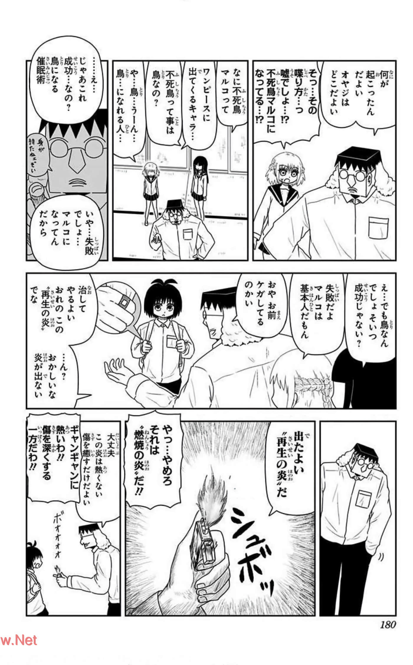 Page 179