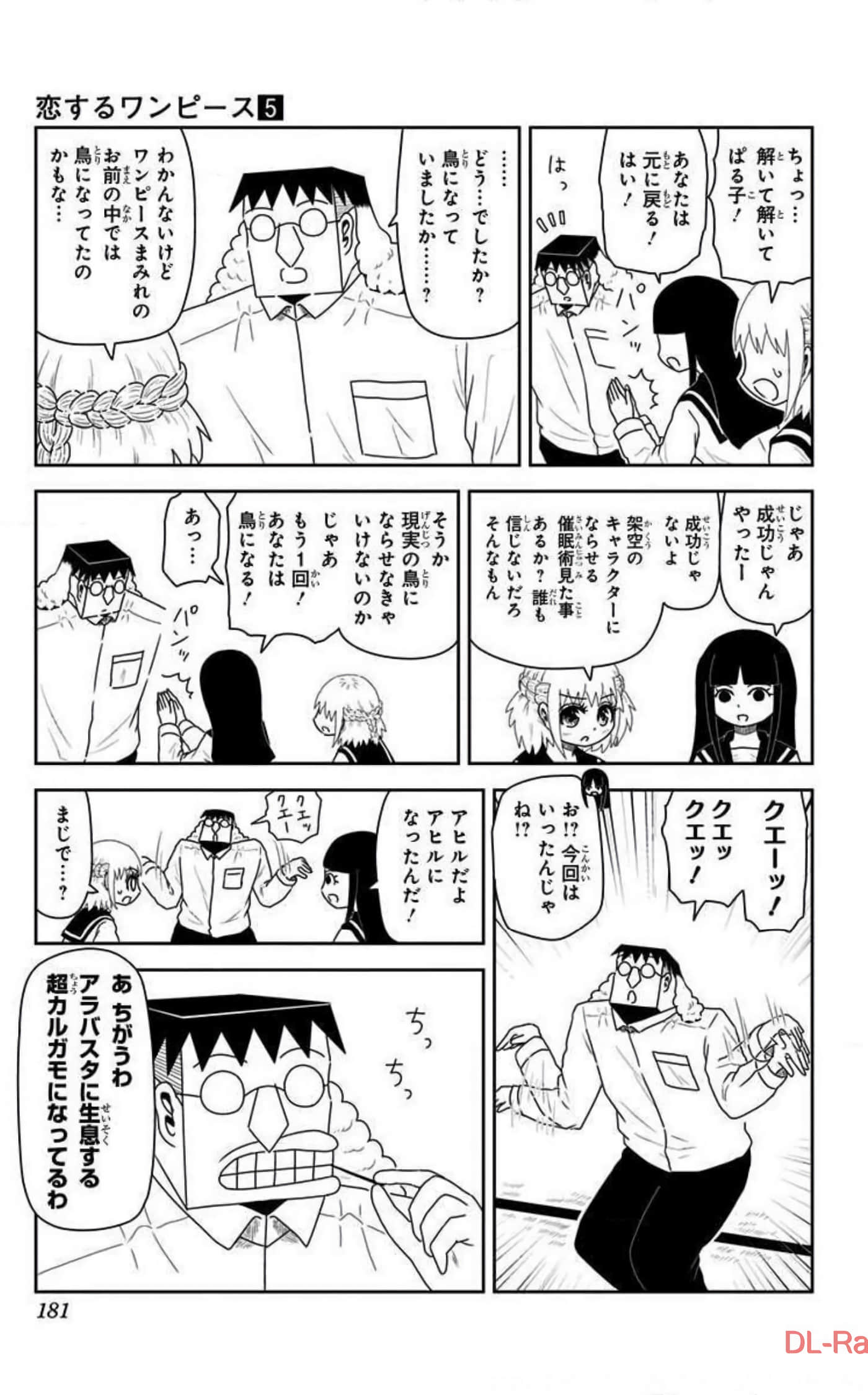 Page 180