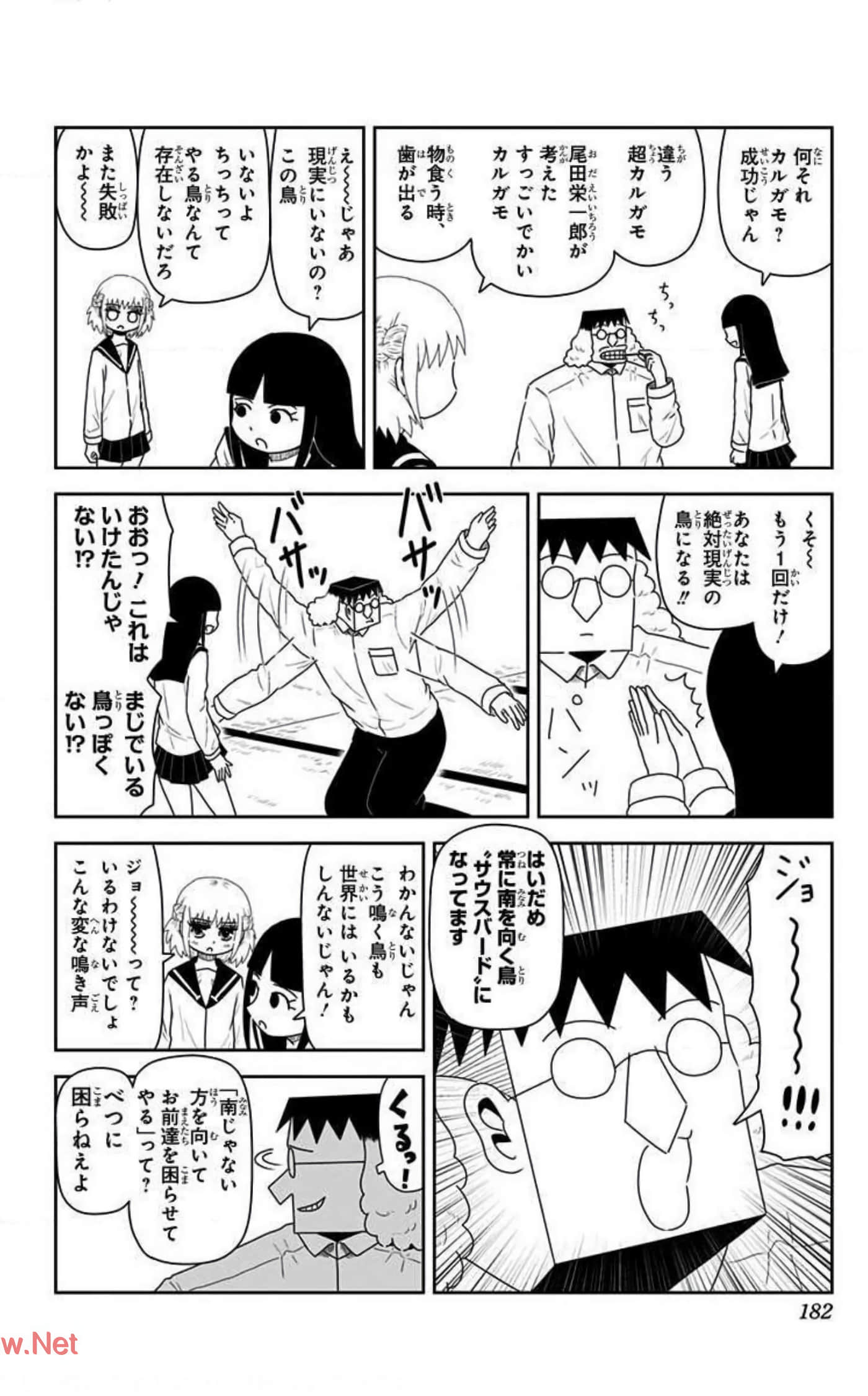 Page 181