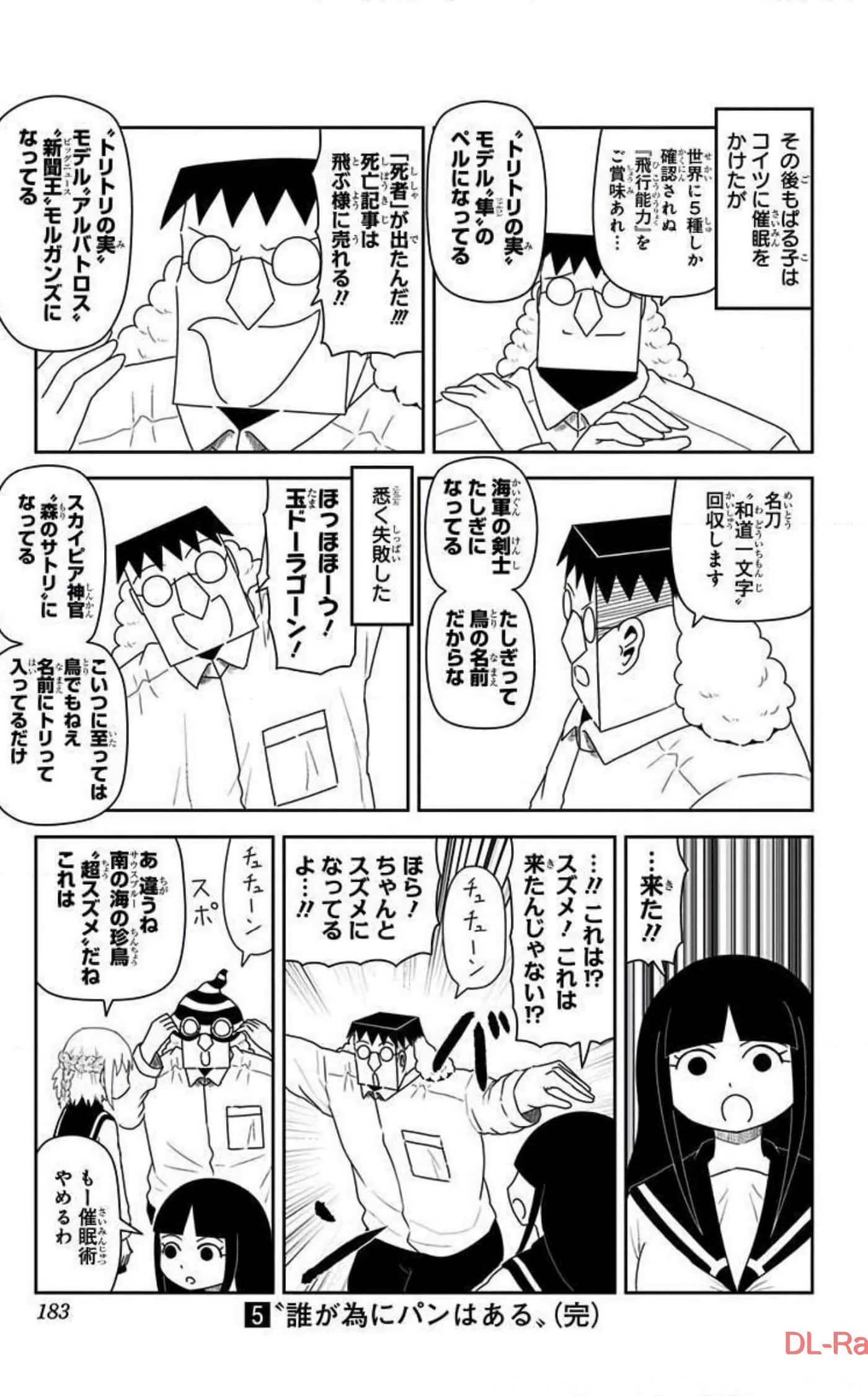 Page 182