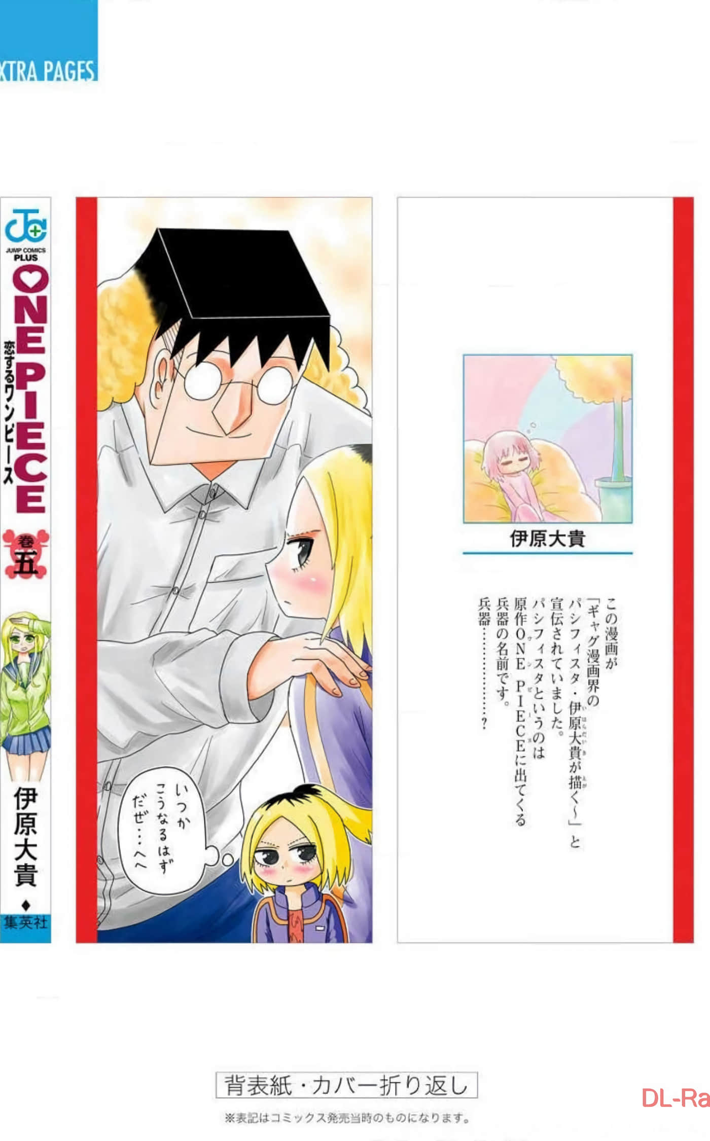 Page 183