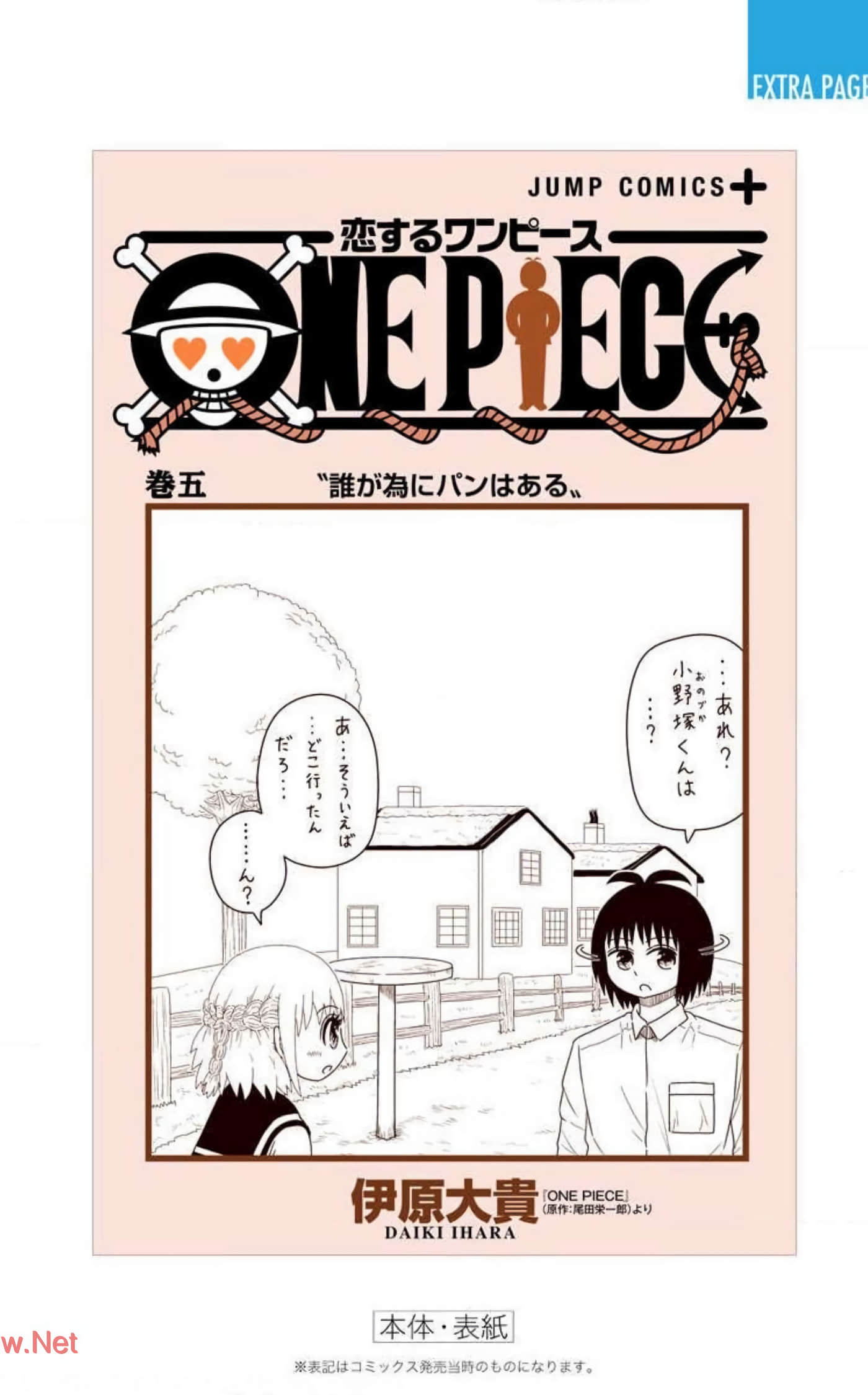Page 184