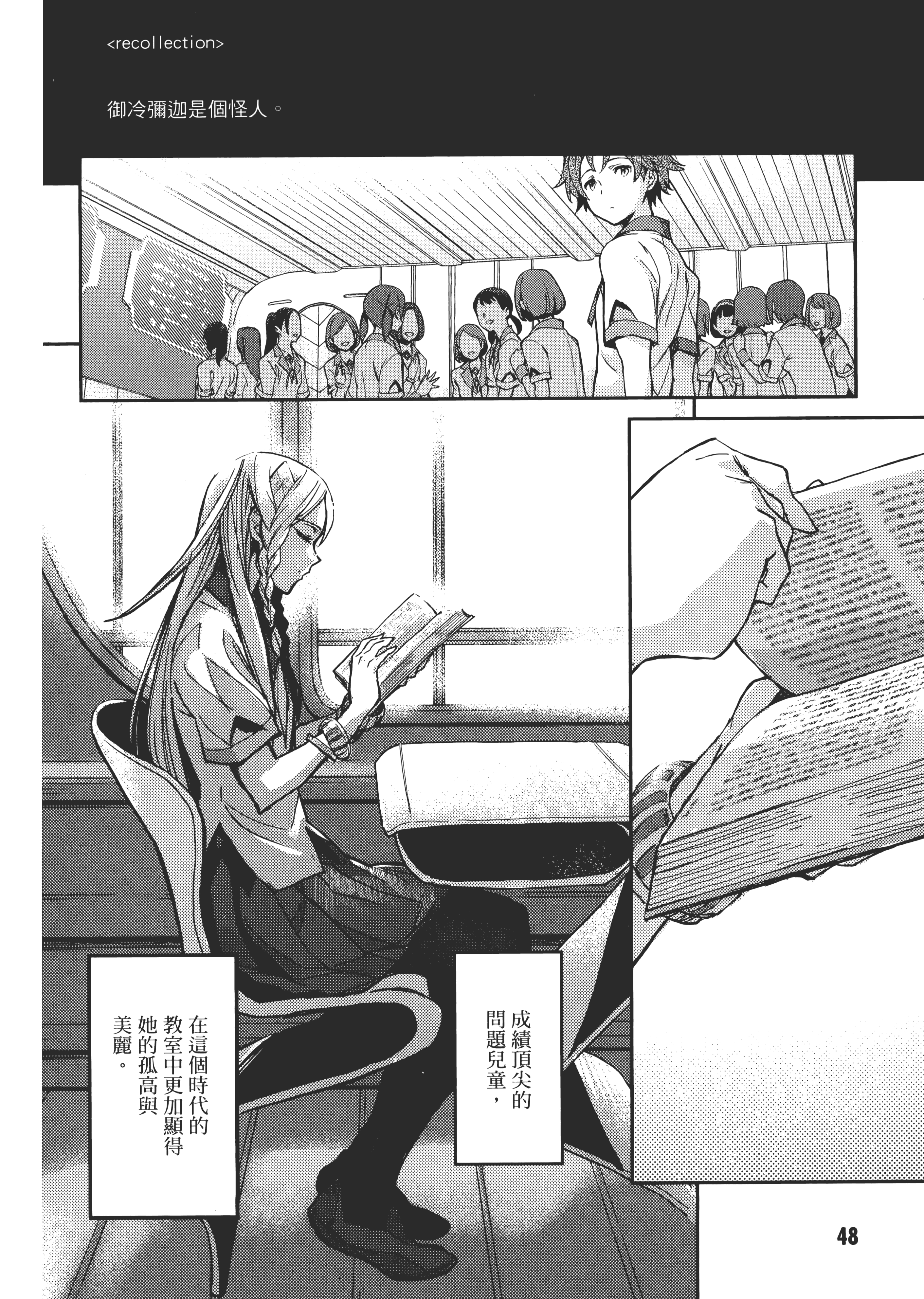 Page 49