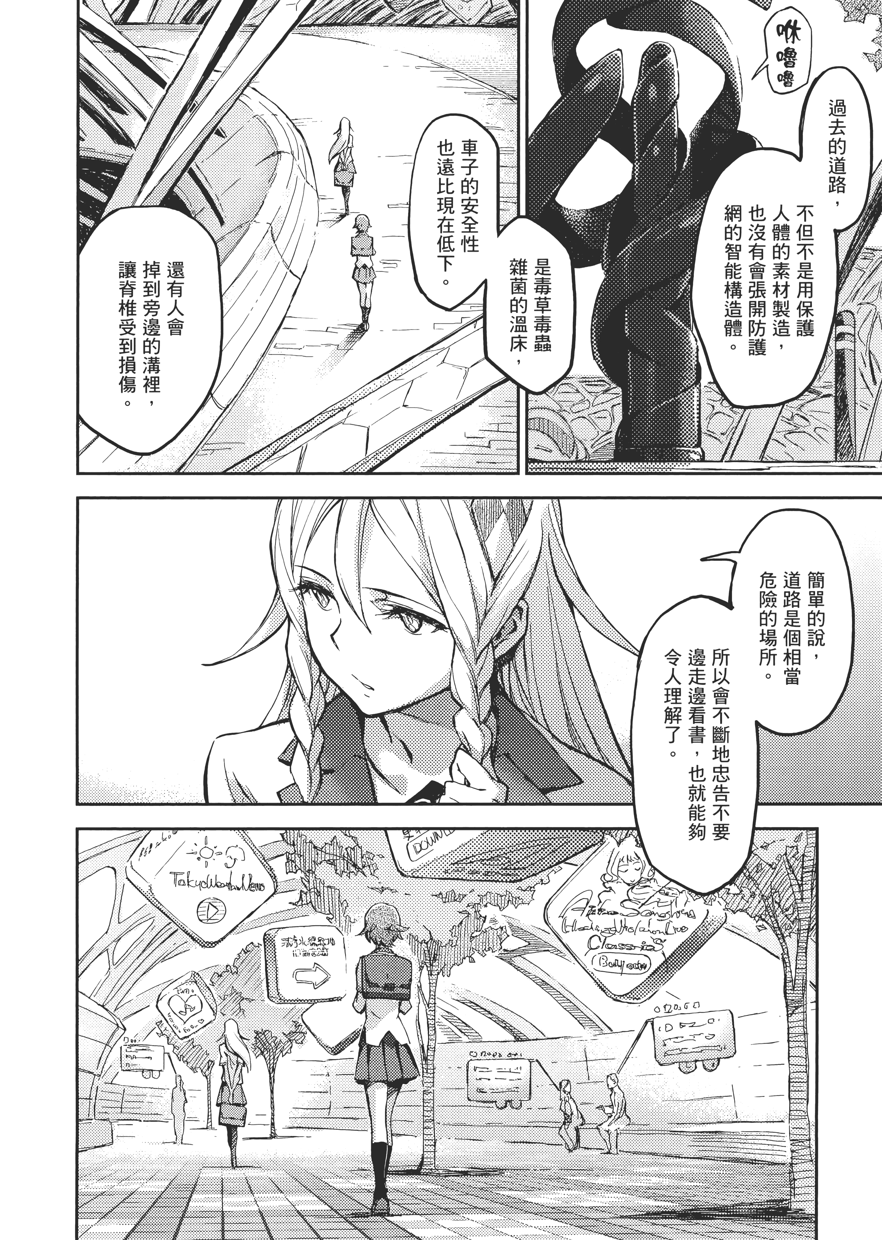 Page 63