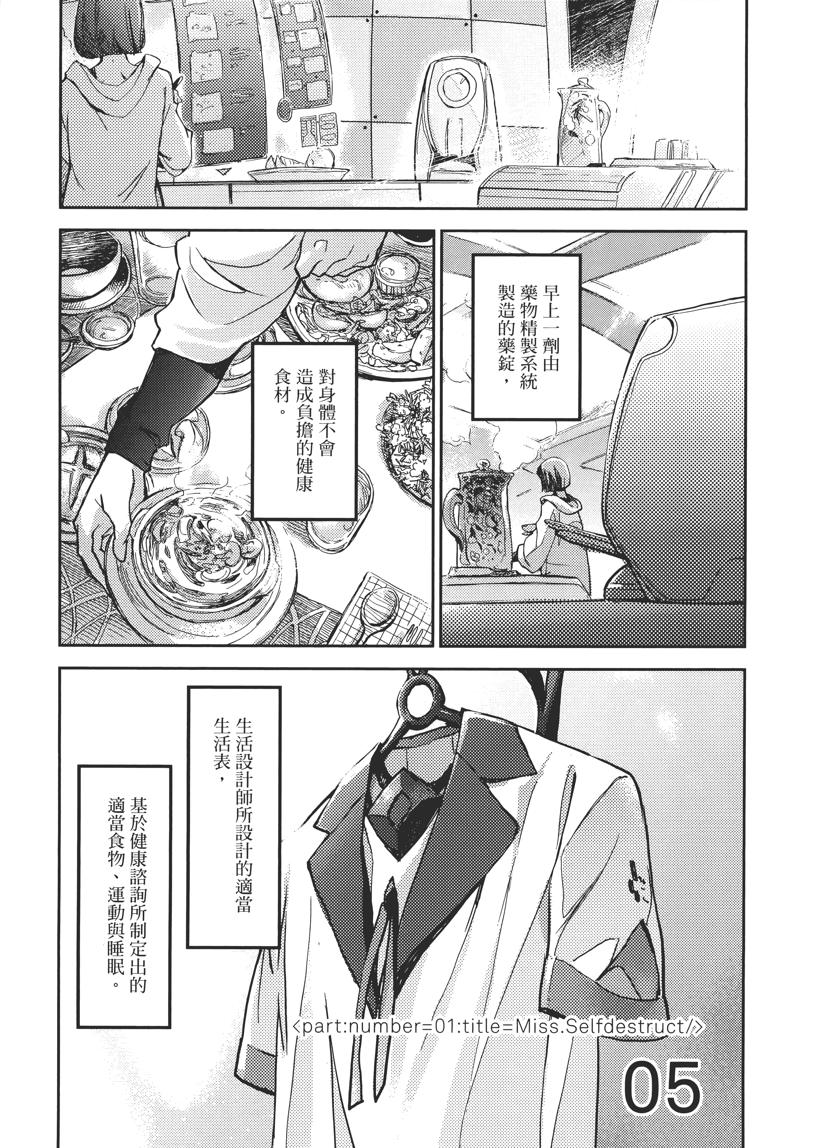 Page 92