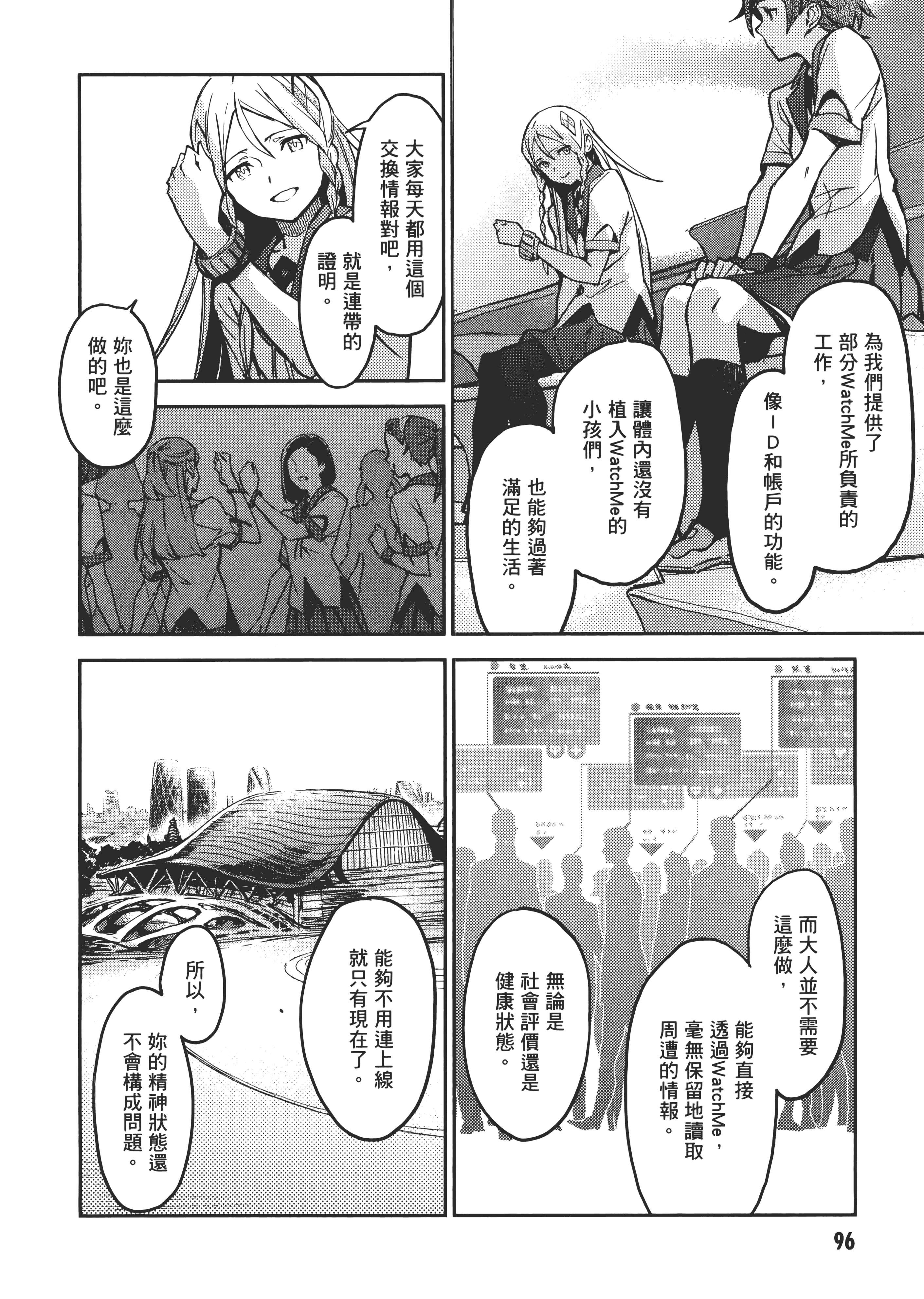 Page 97