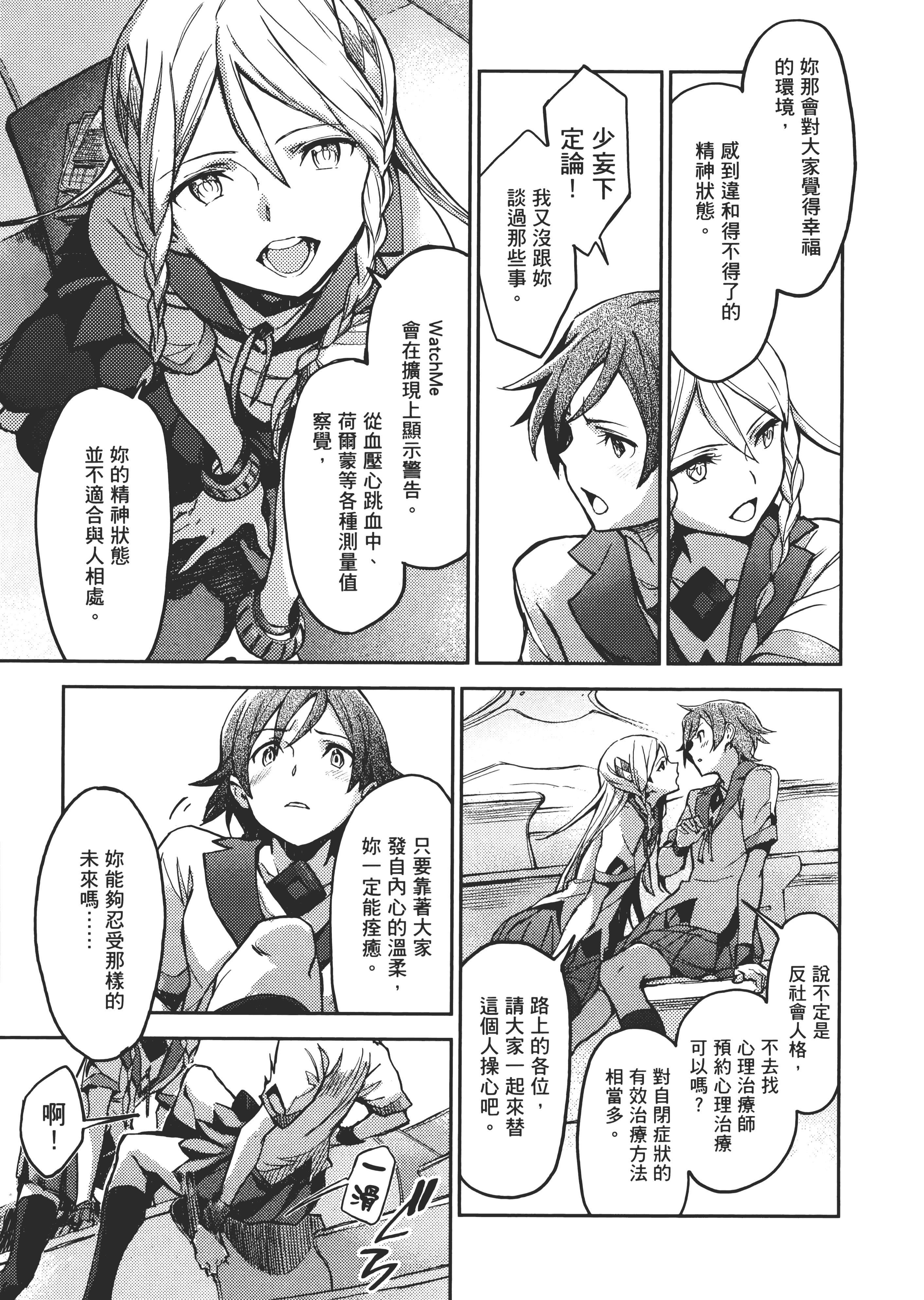 Page 98