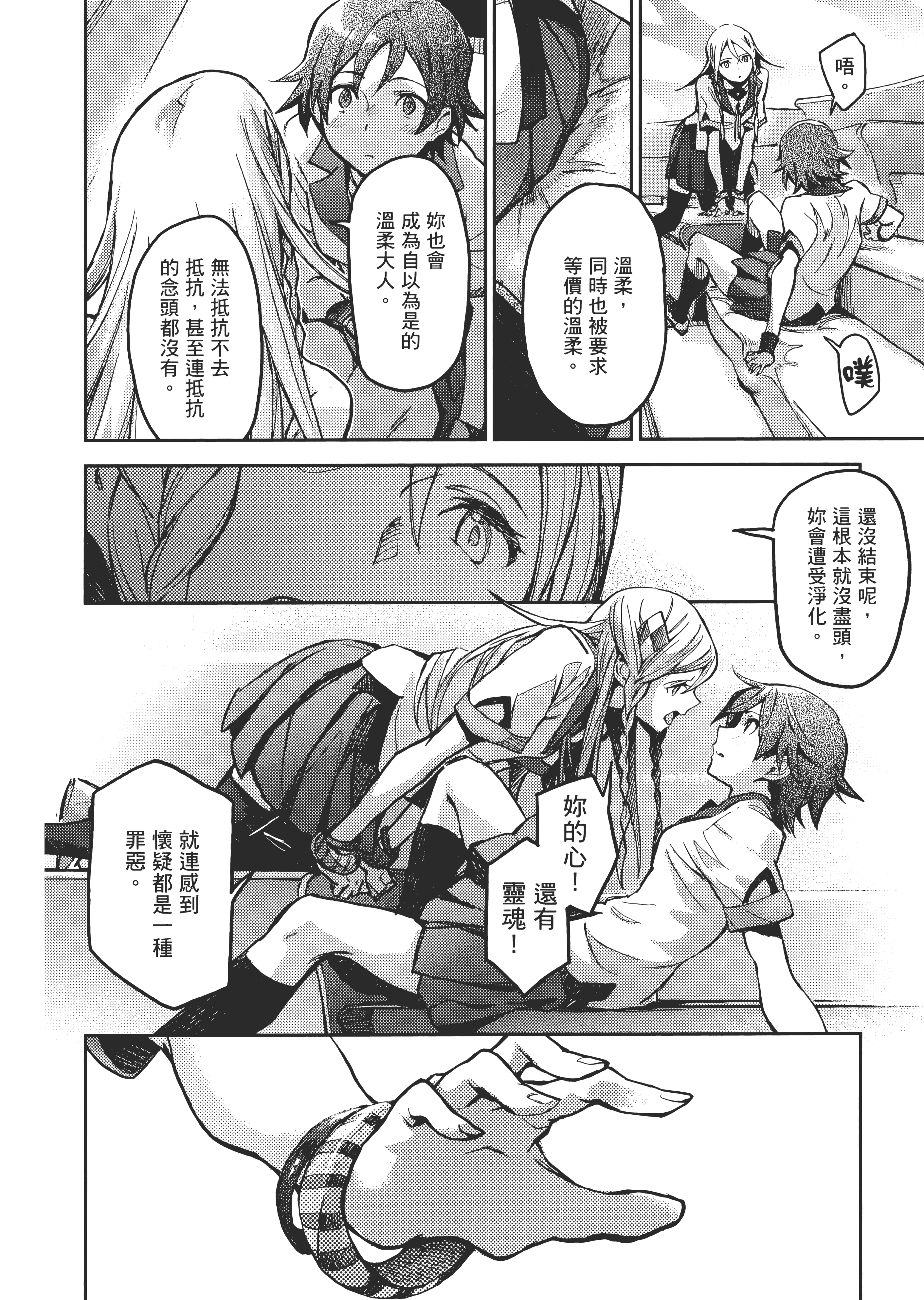 Page 99