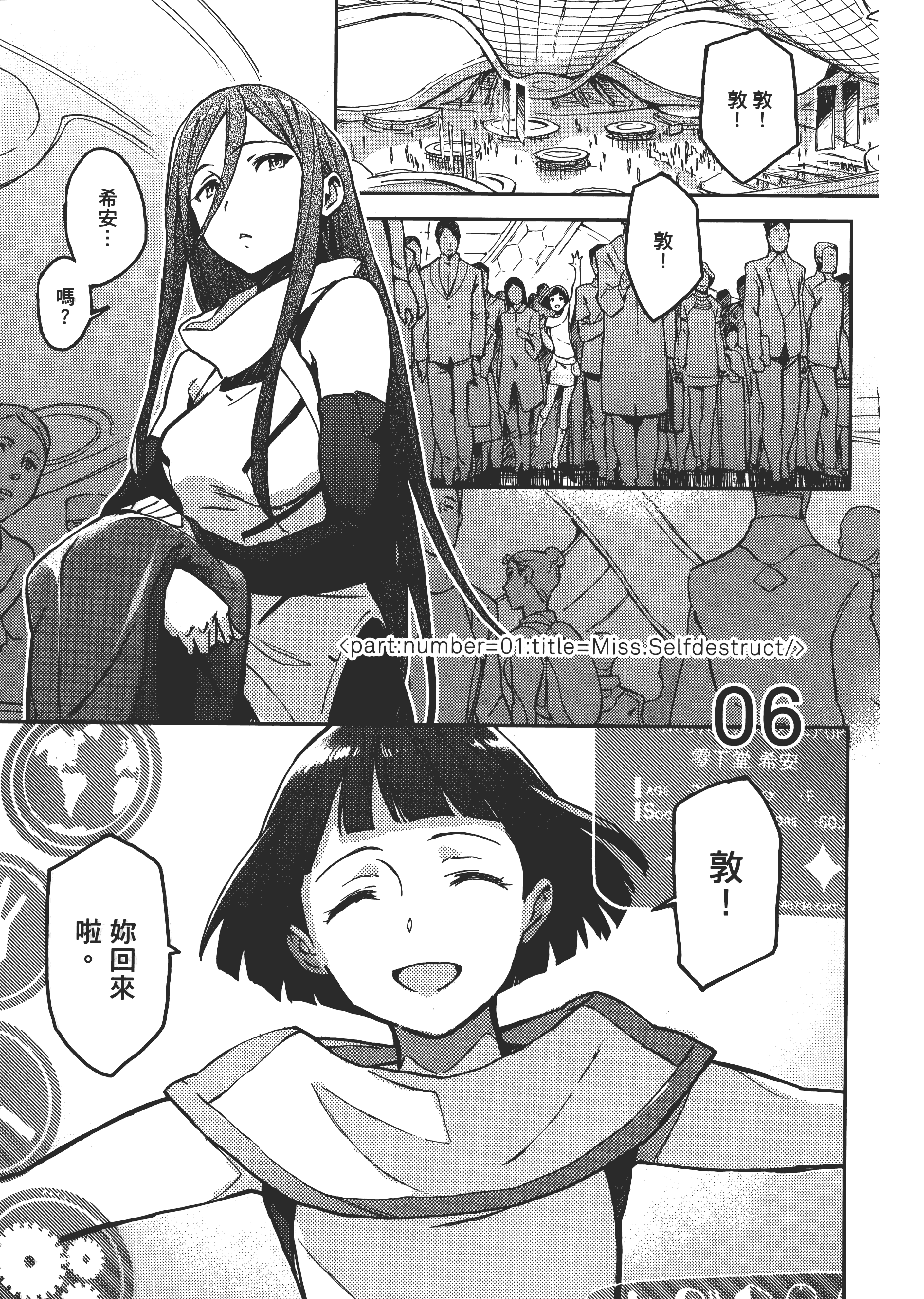 Page 108