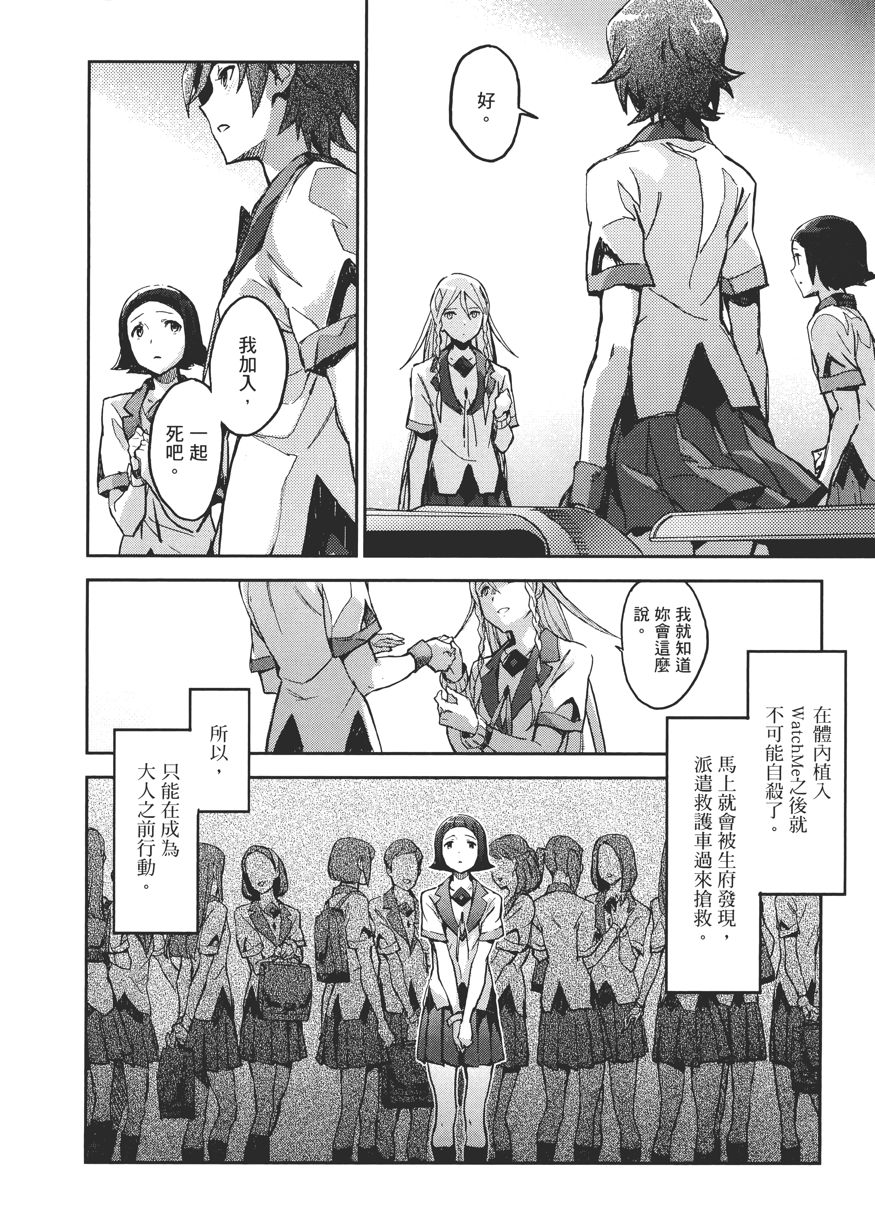 Page 135