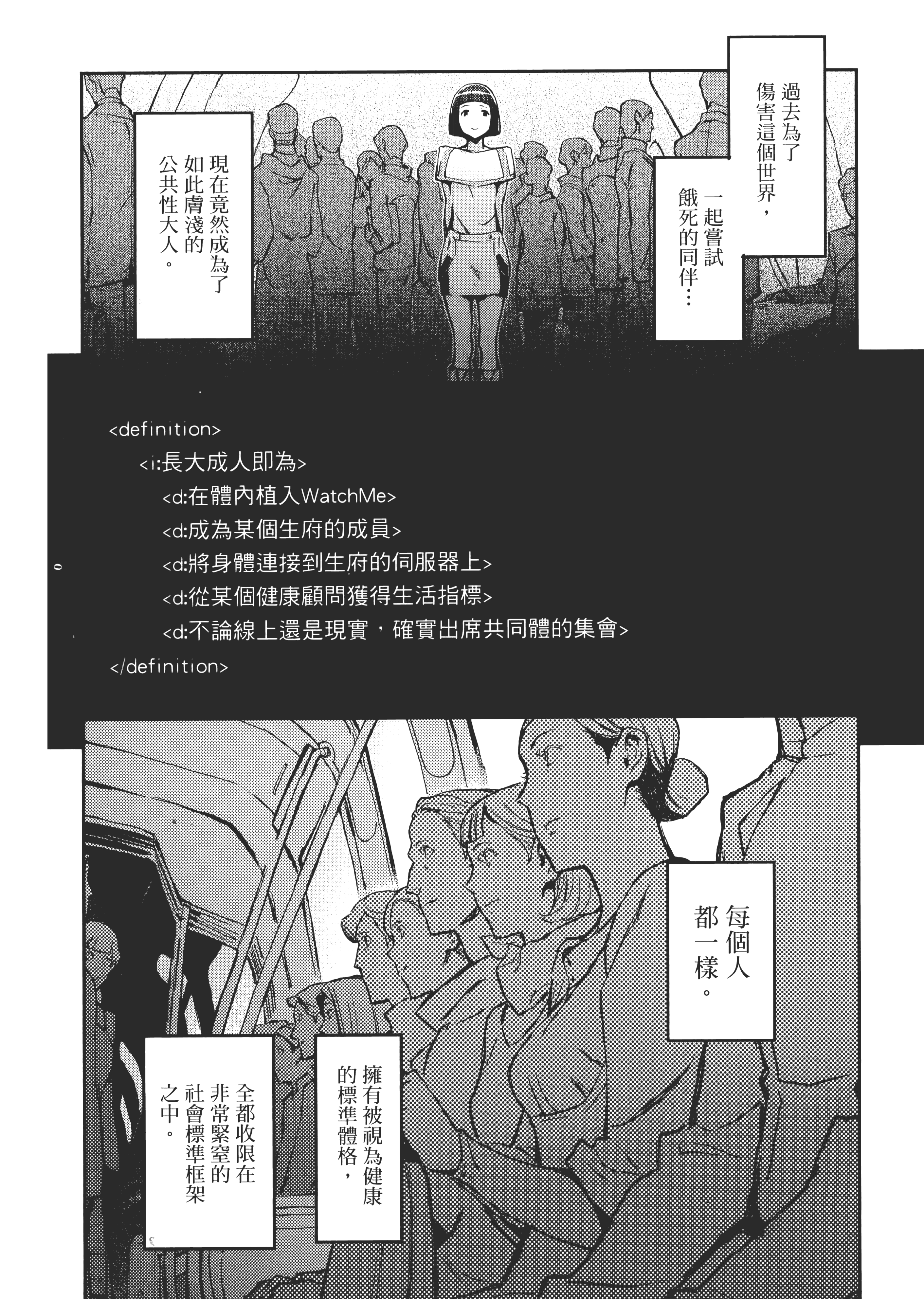 Page 141