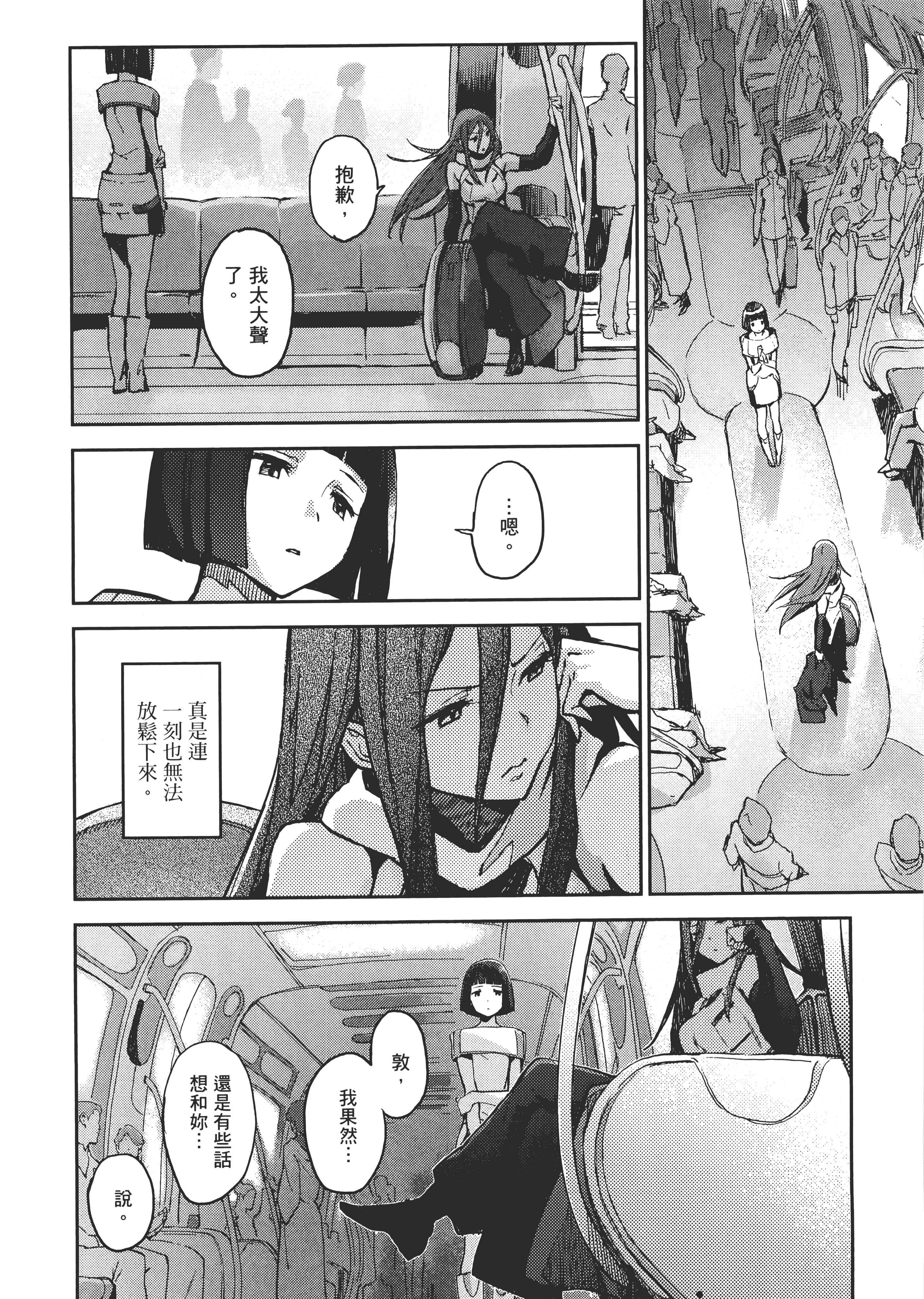 Page 145