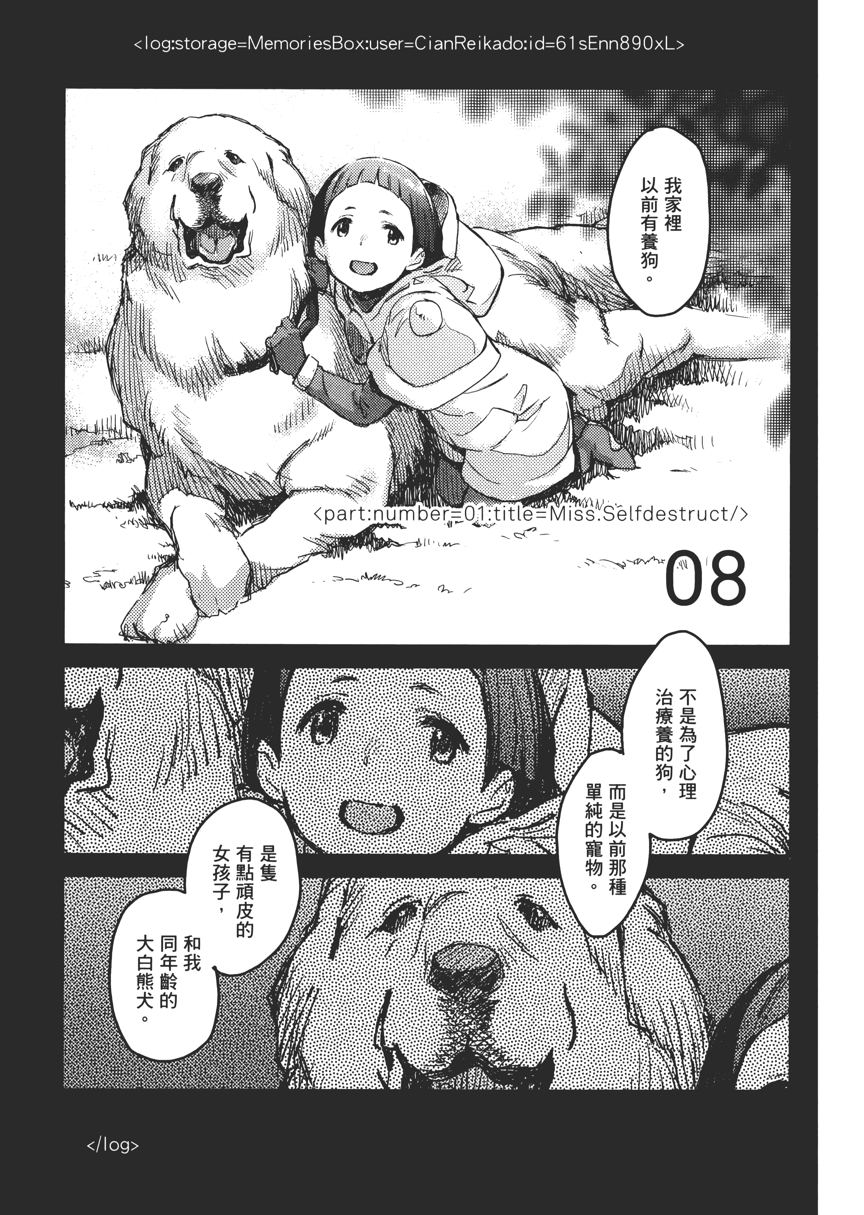 Page 148