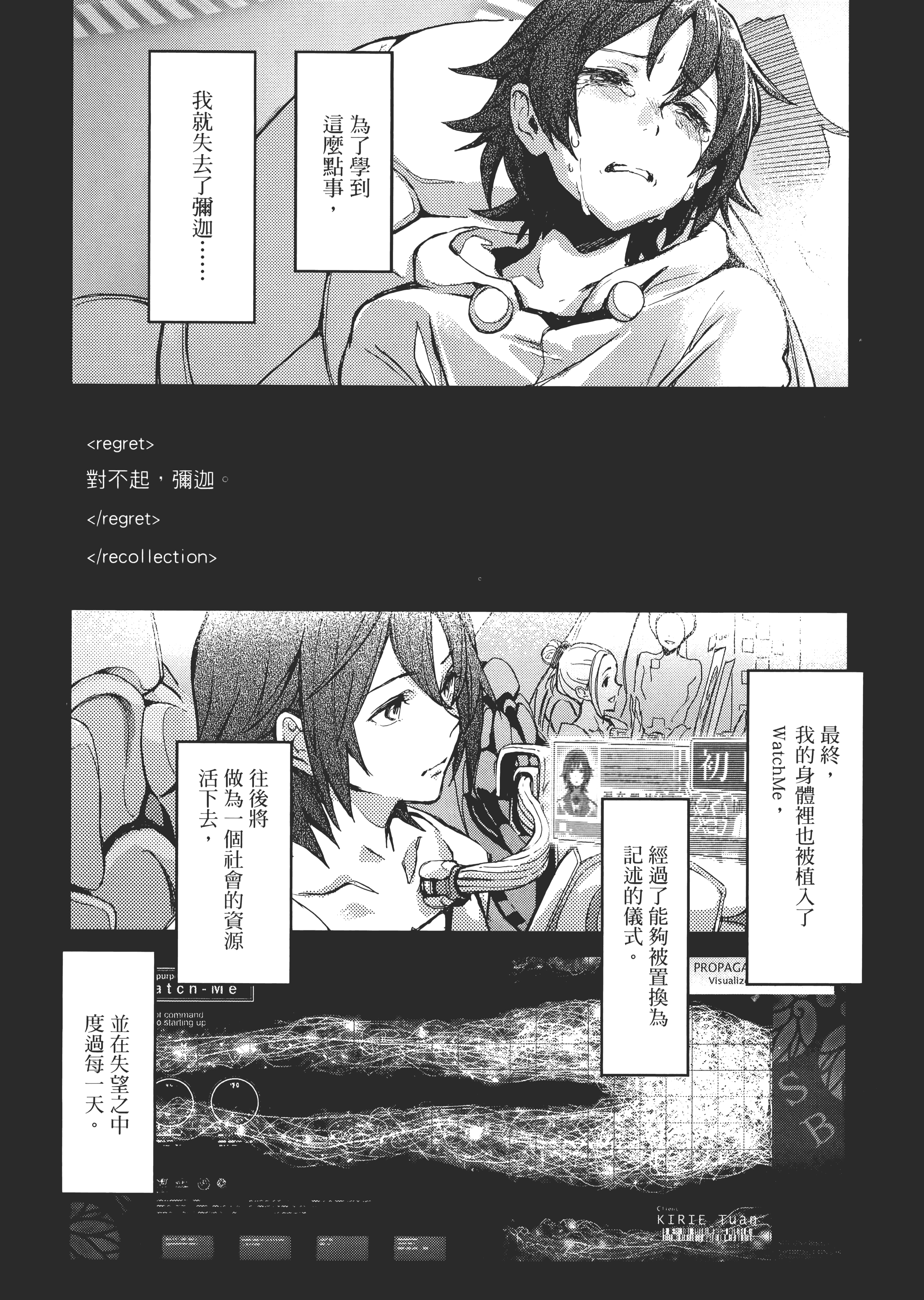 Page 178