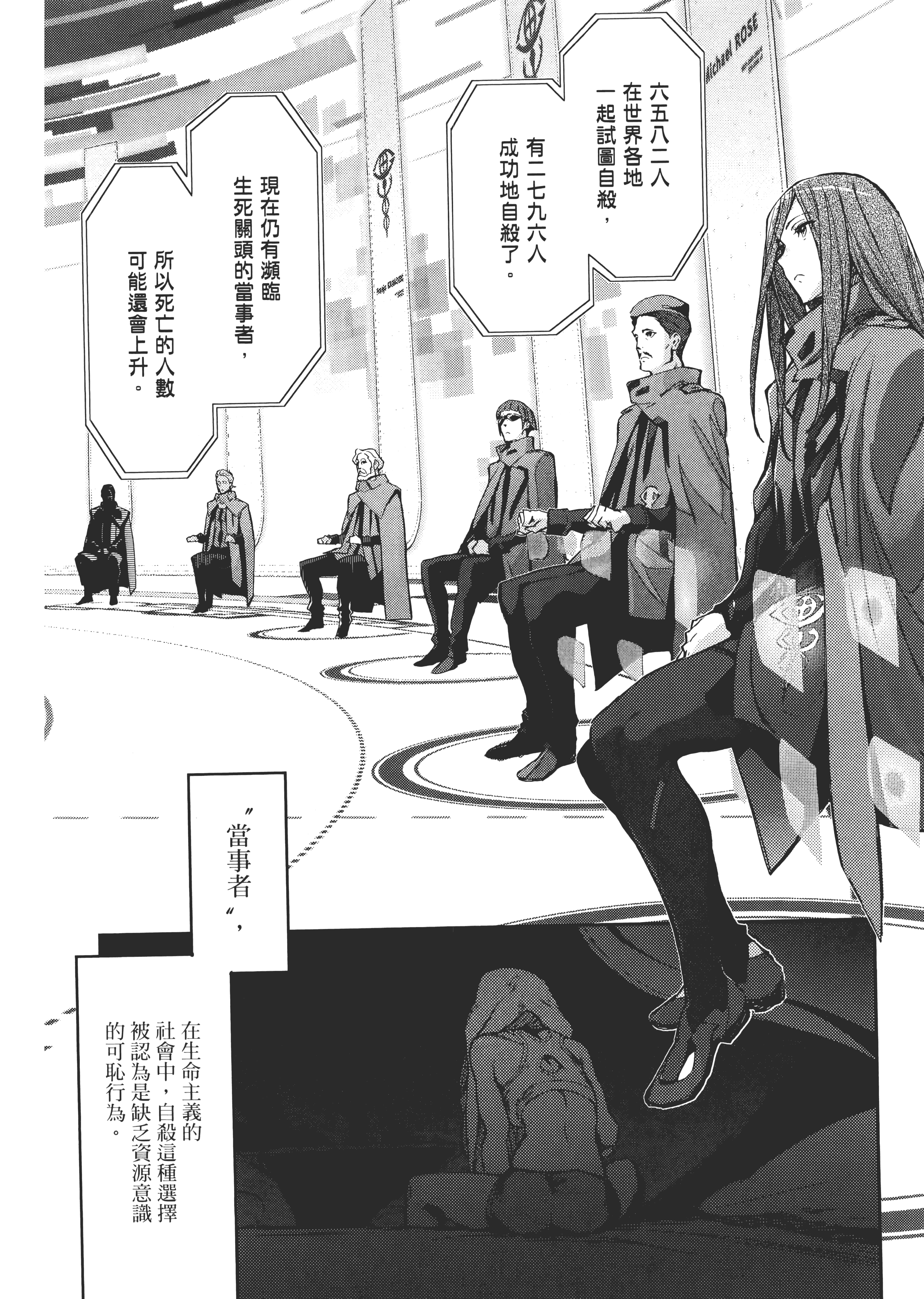 Page 183