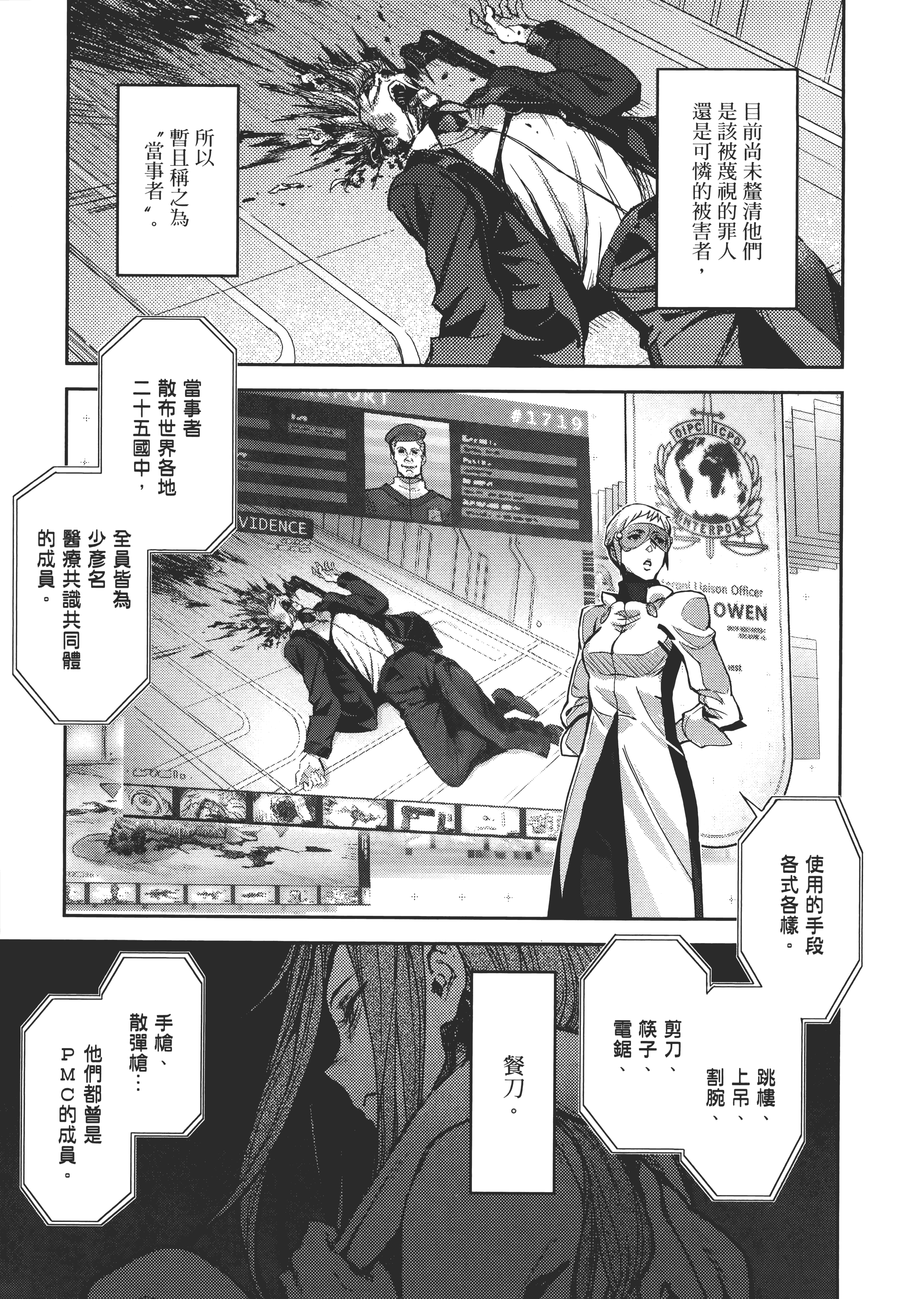 Page 184