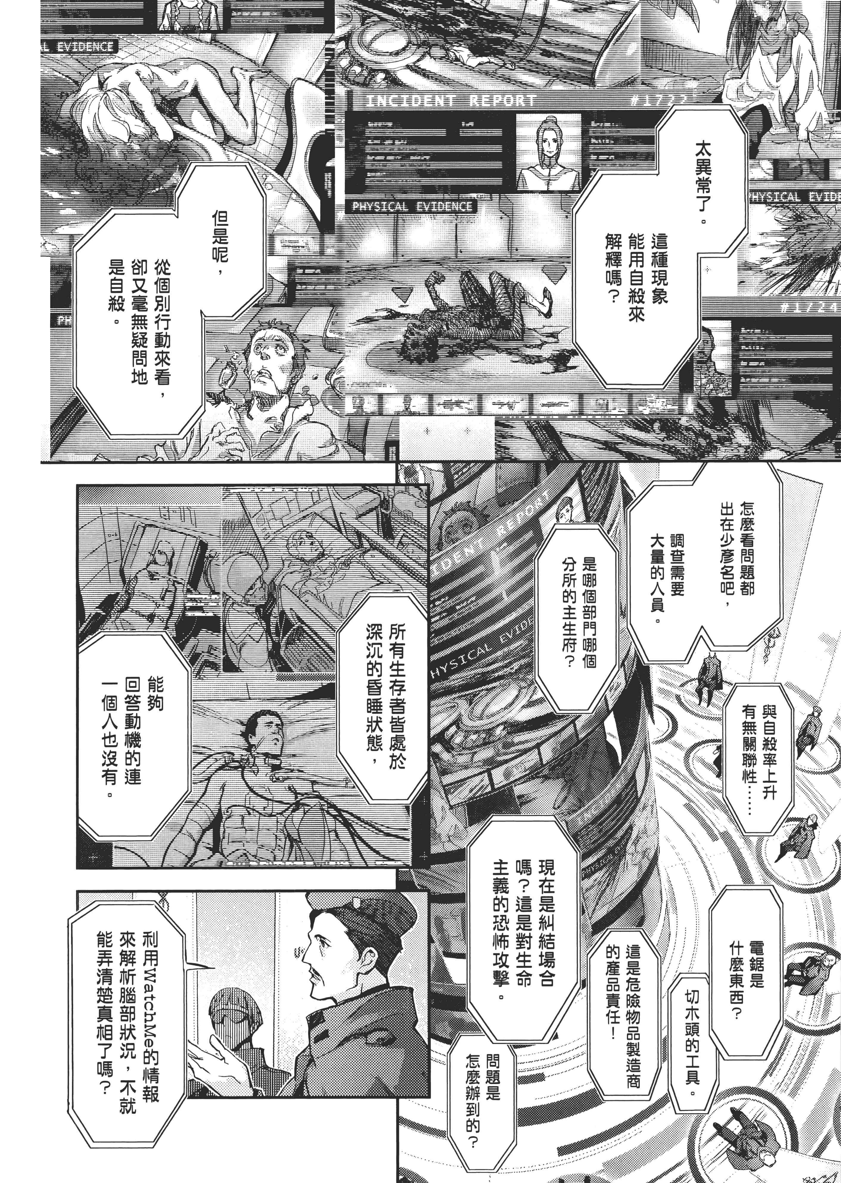 Page 185