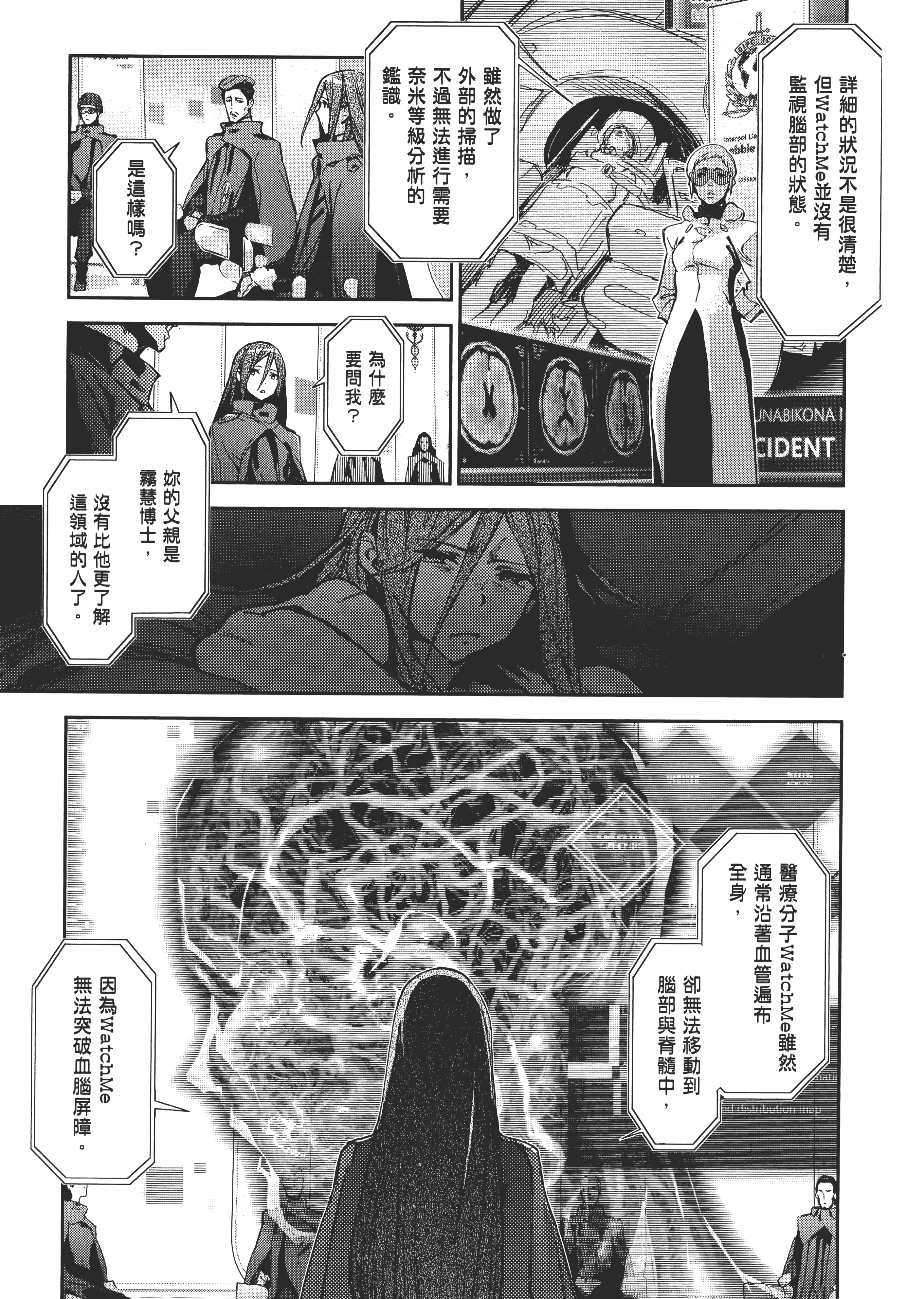 Page 186