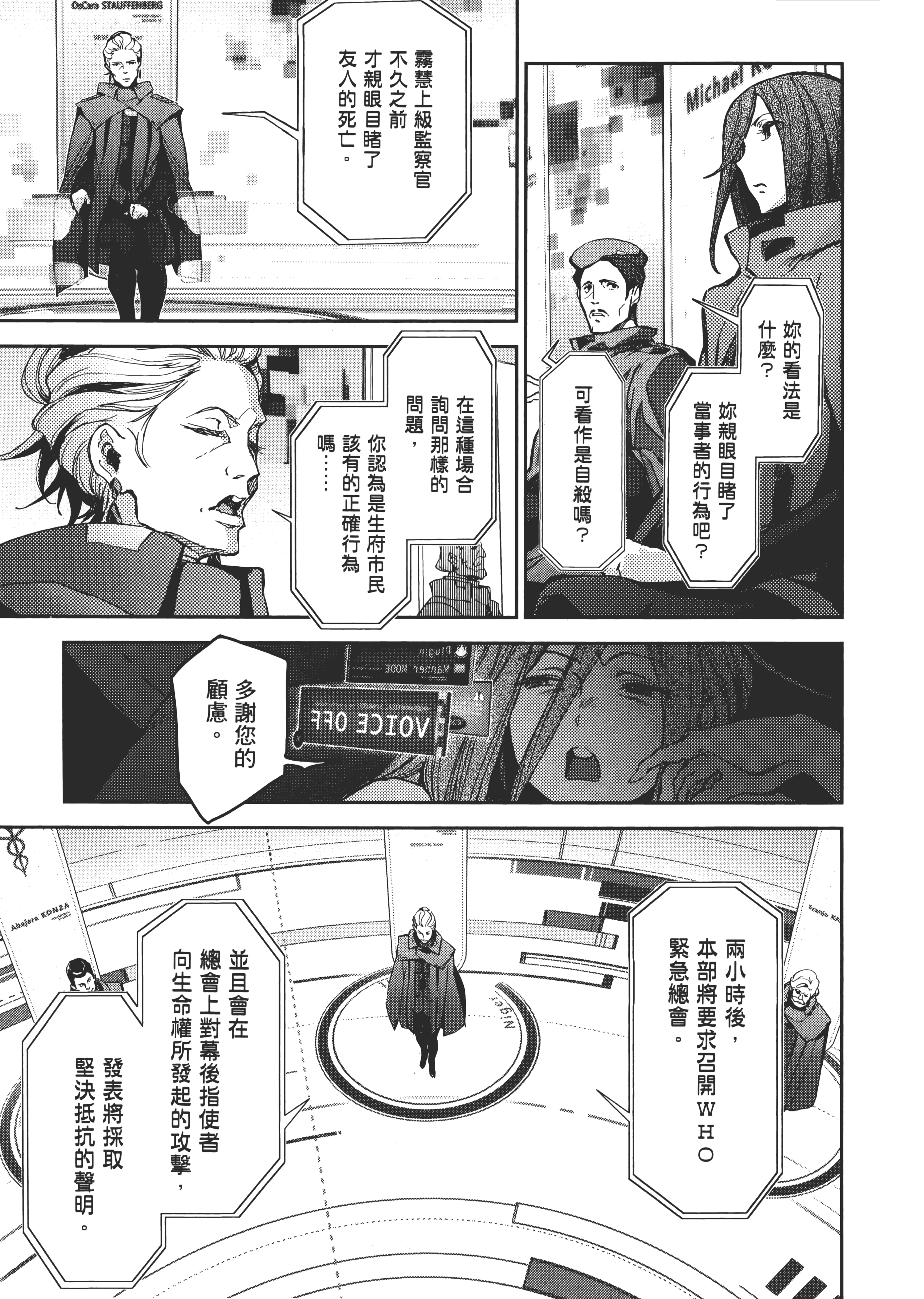 Page 188