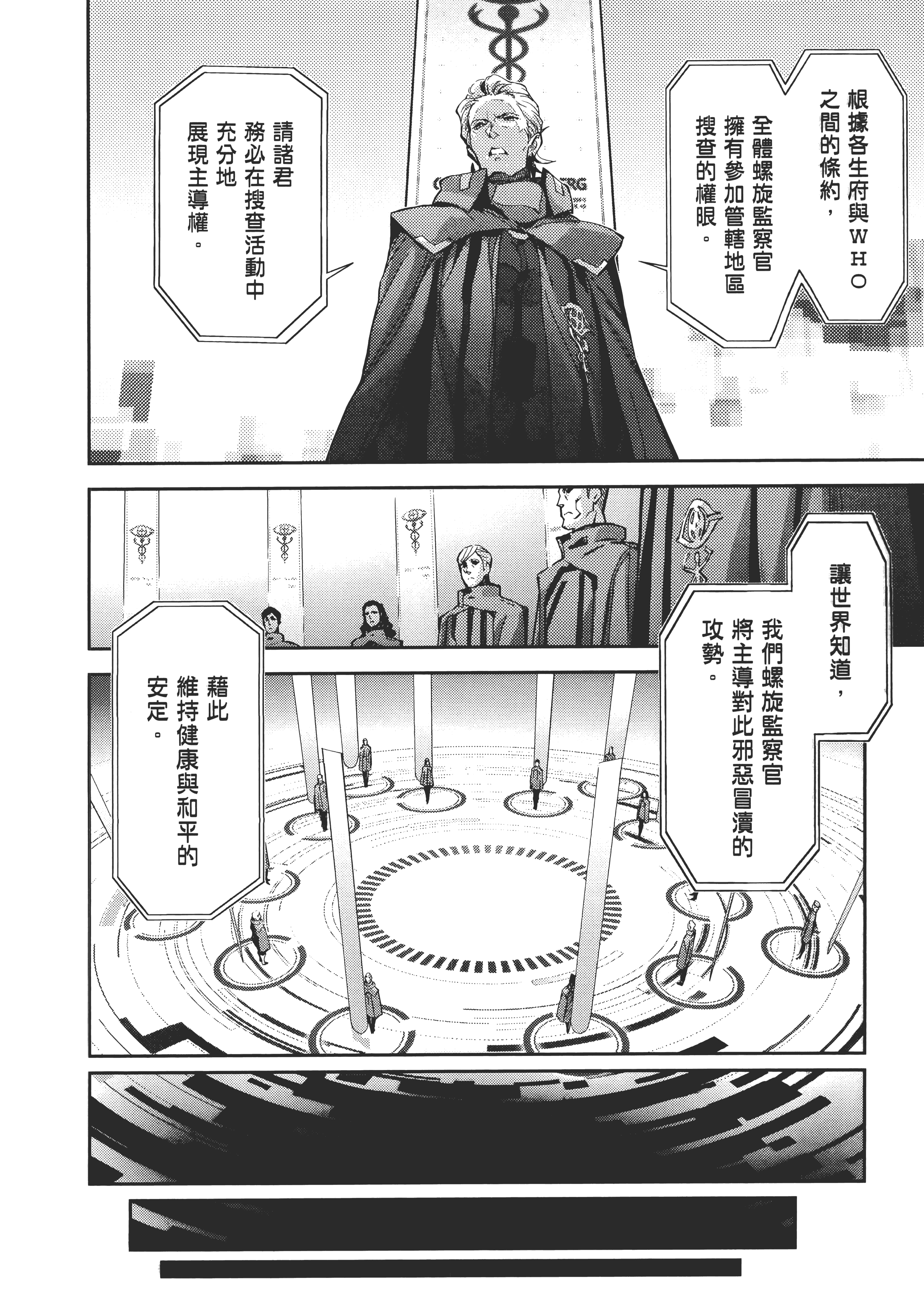 Page 189