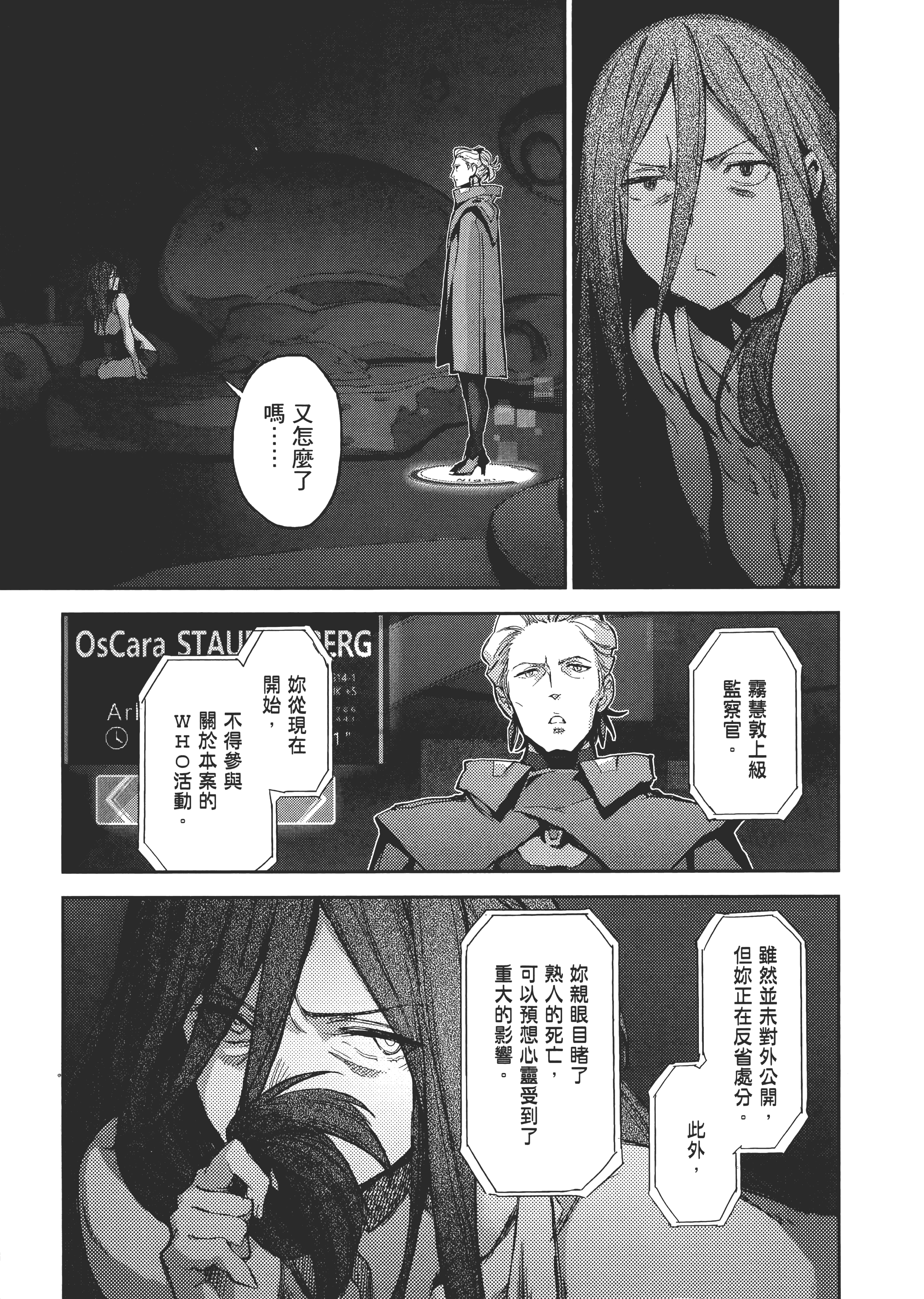 Page 190