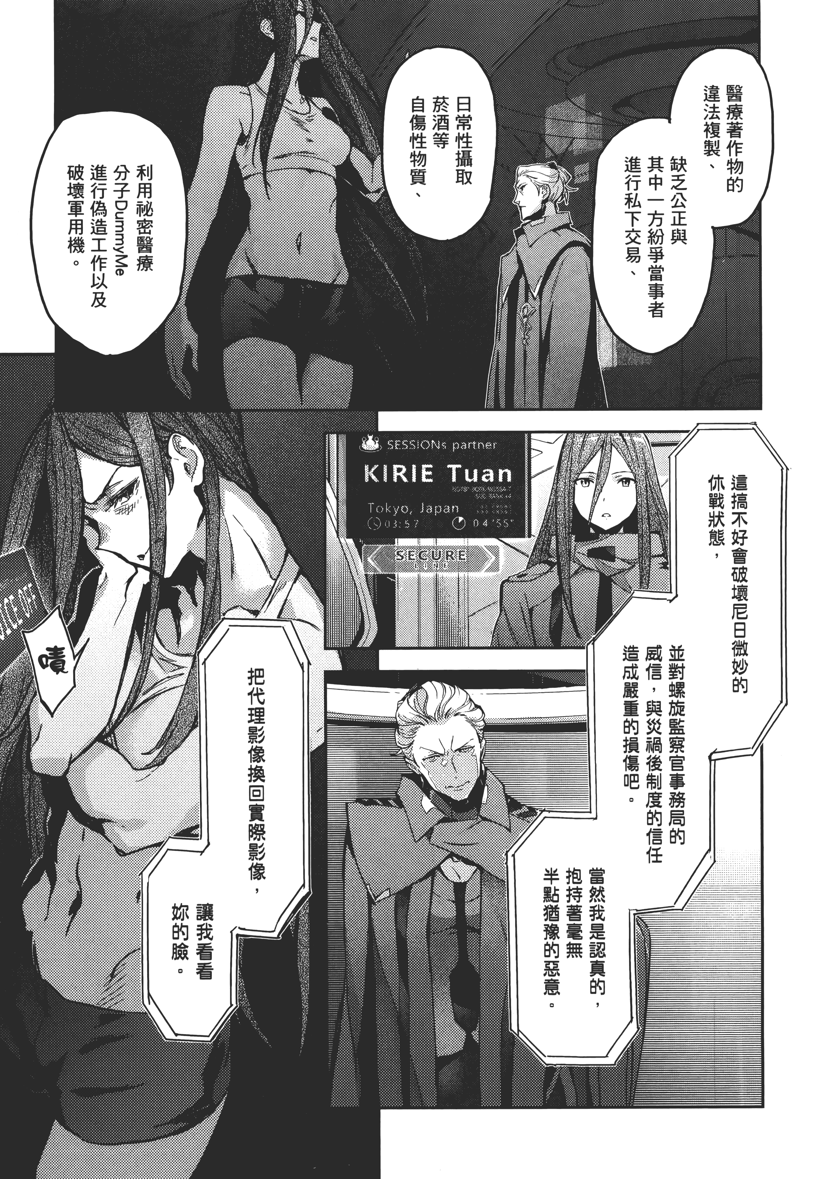 Page 192
