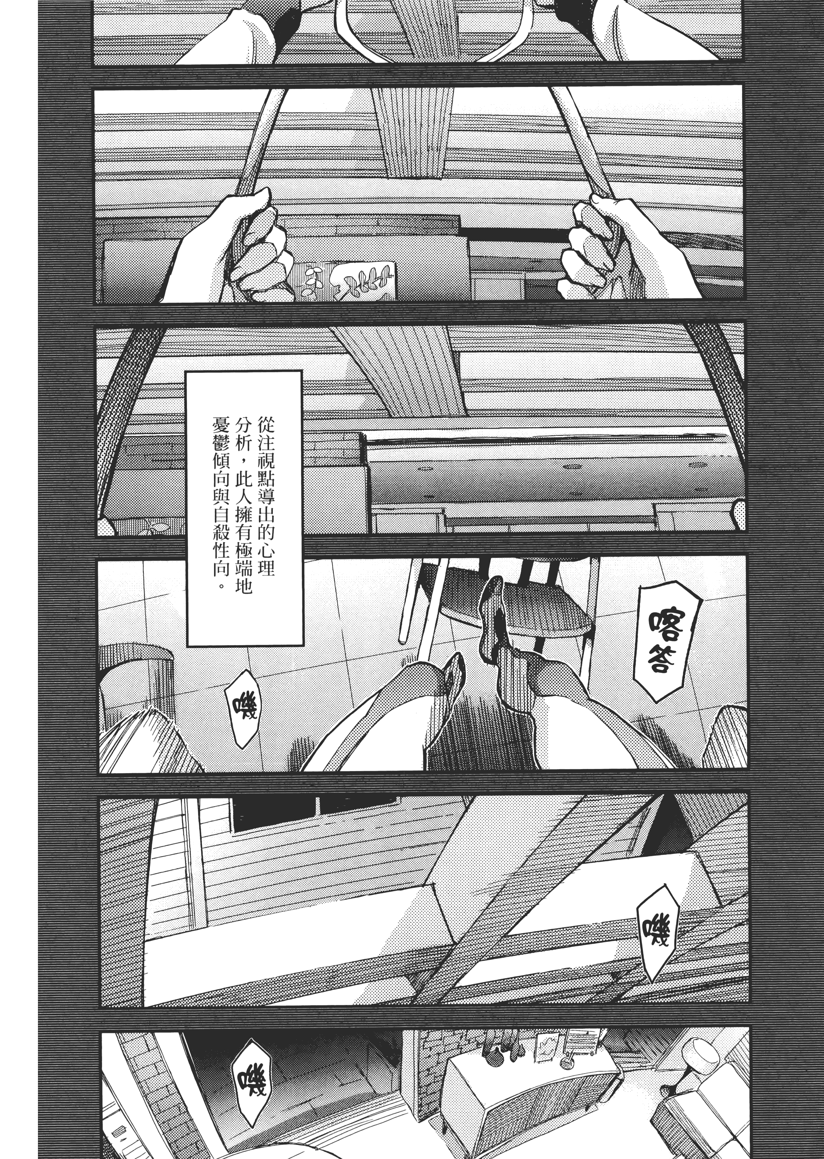 Page 199