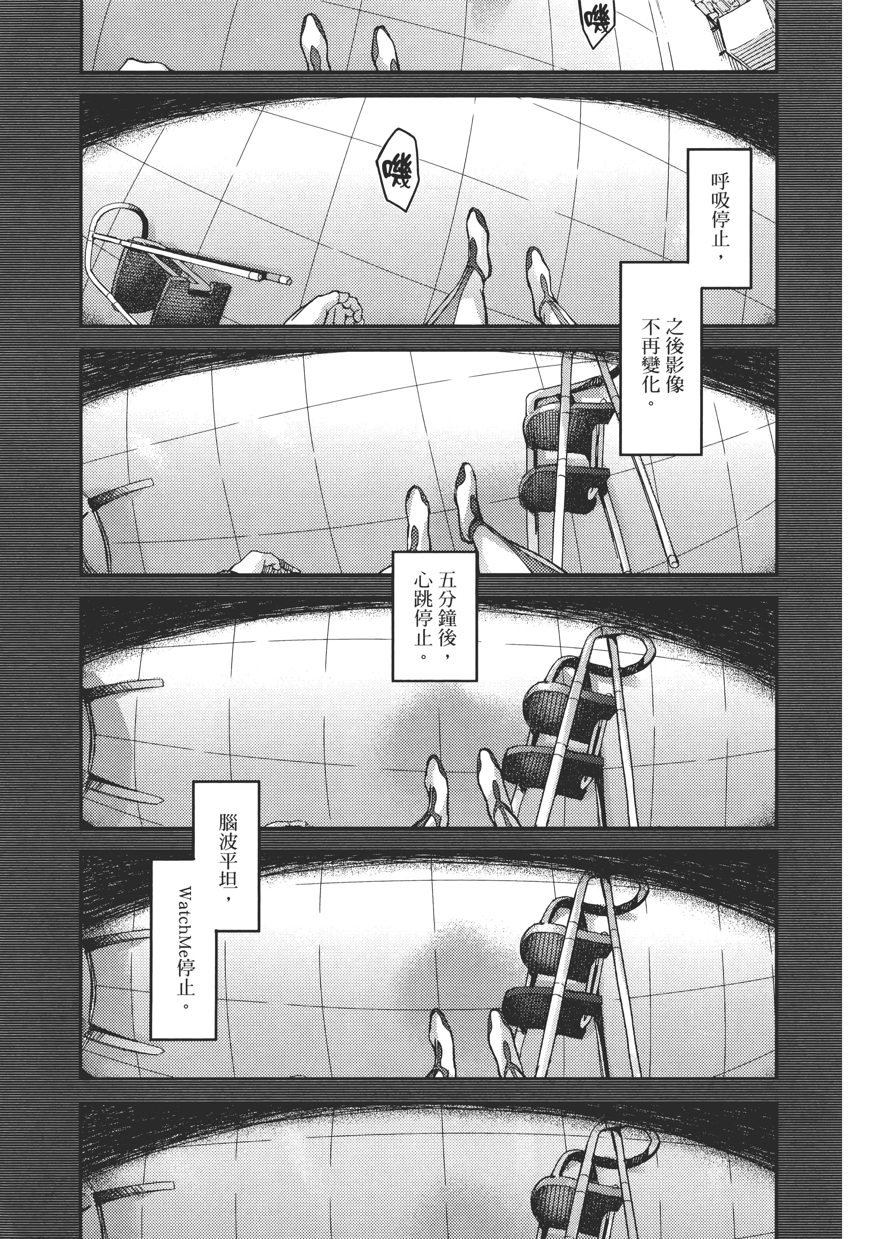 Page 200