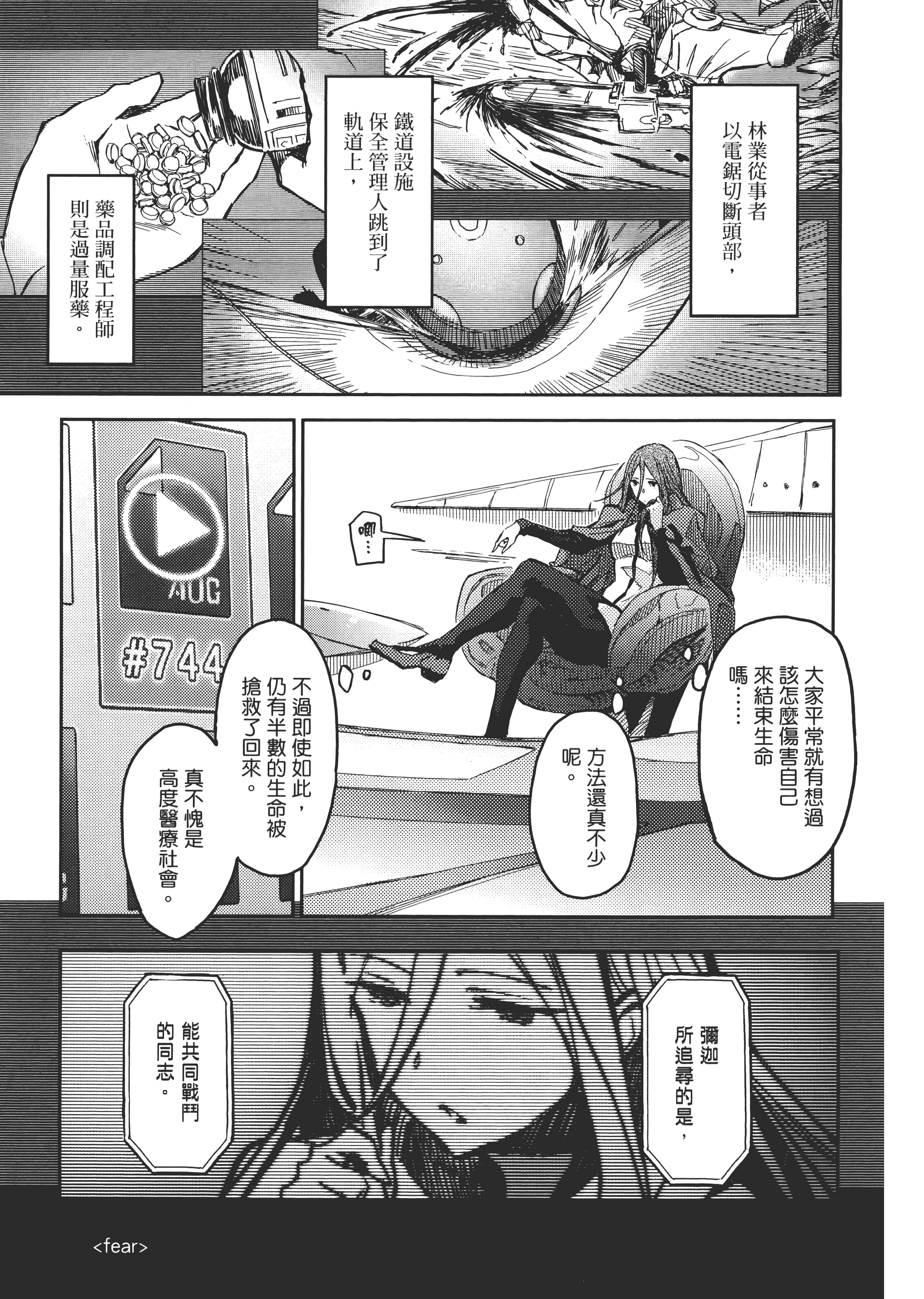 Page 202