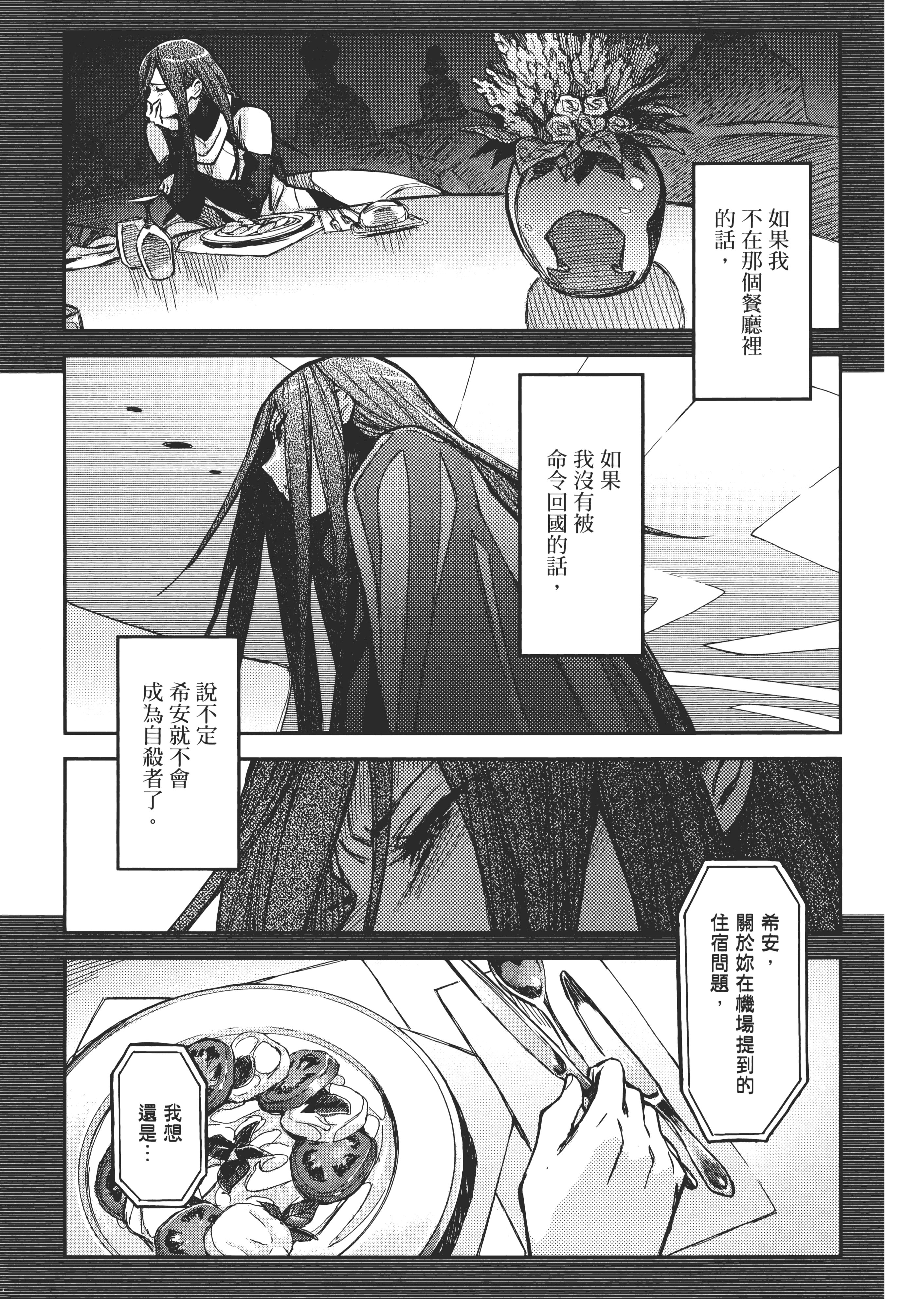 Page 204