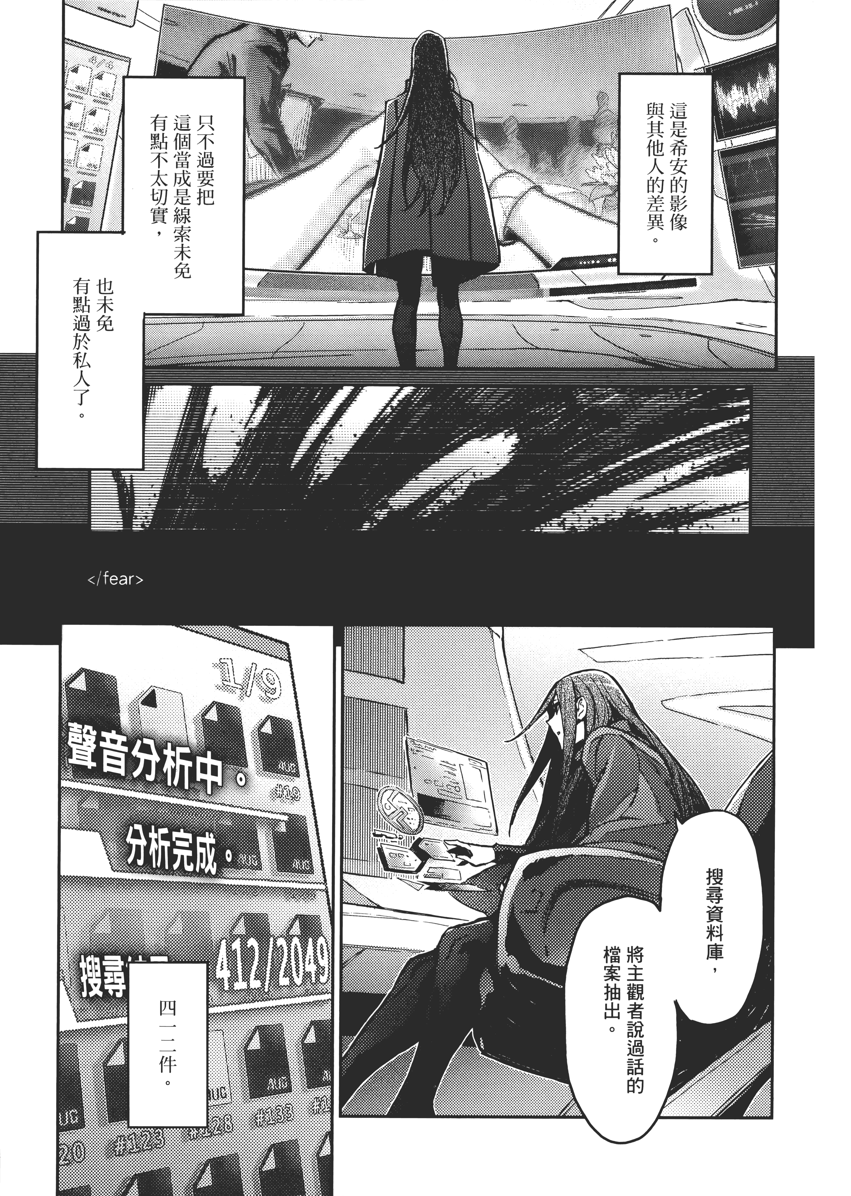 Page 206