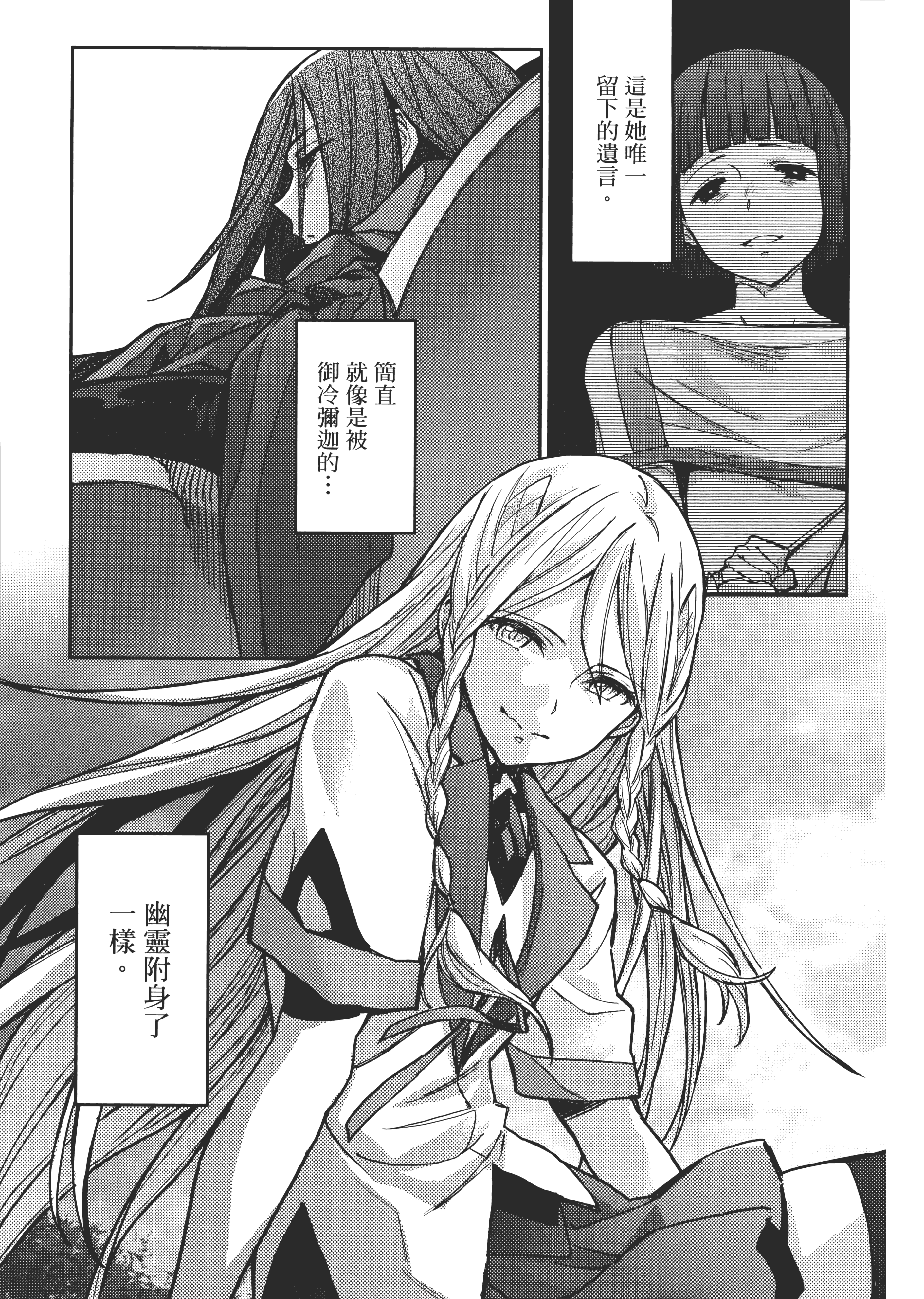 Page 208