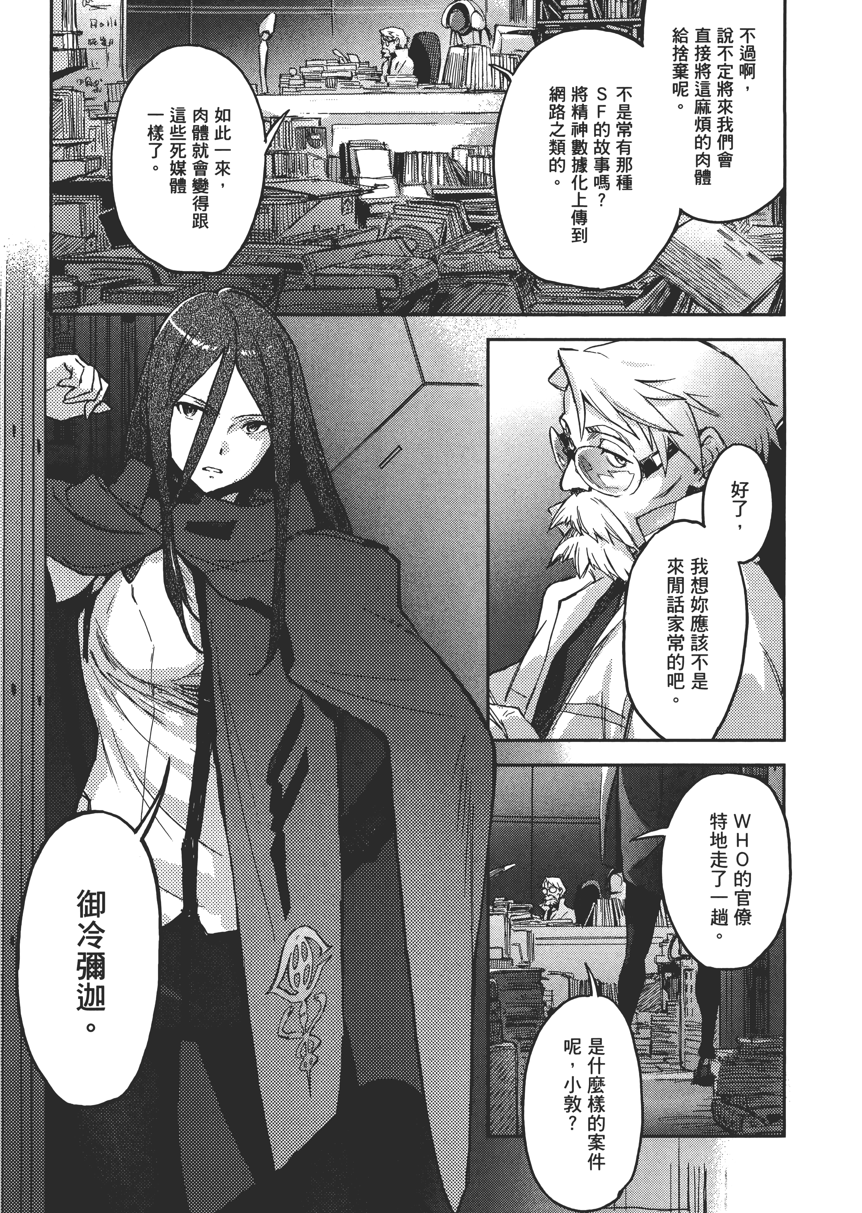 Page 48
