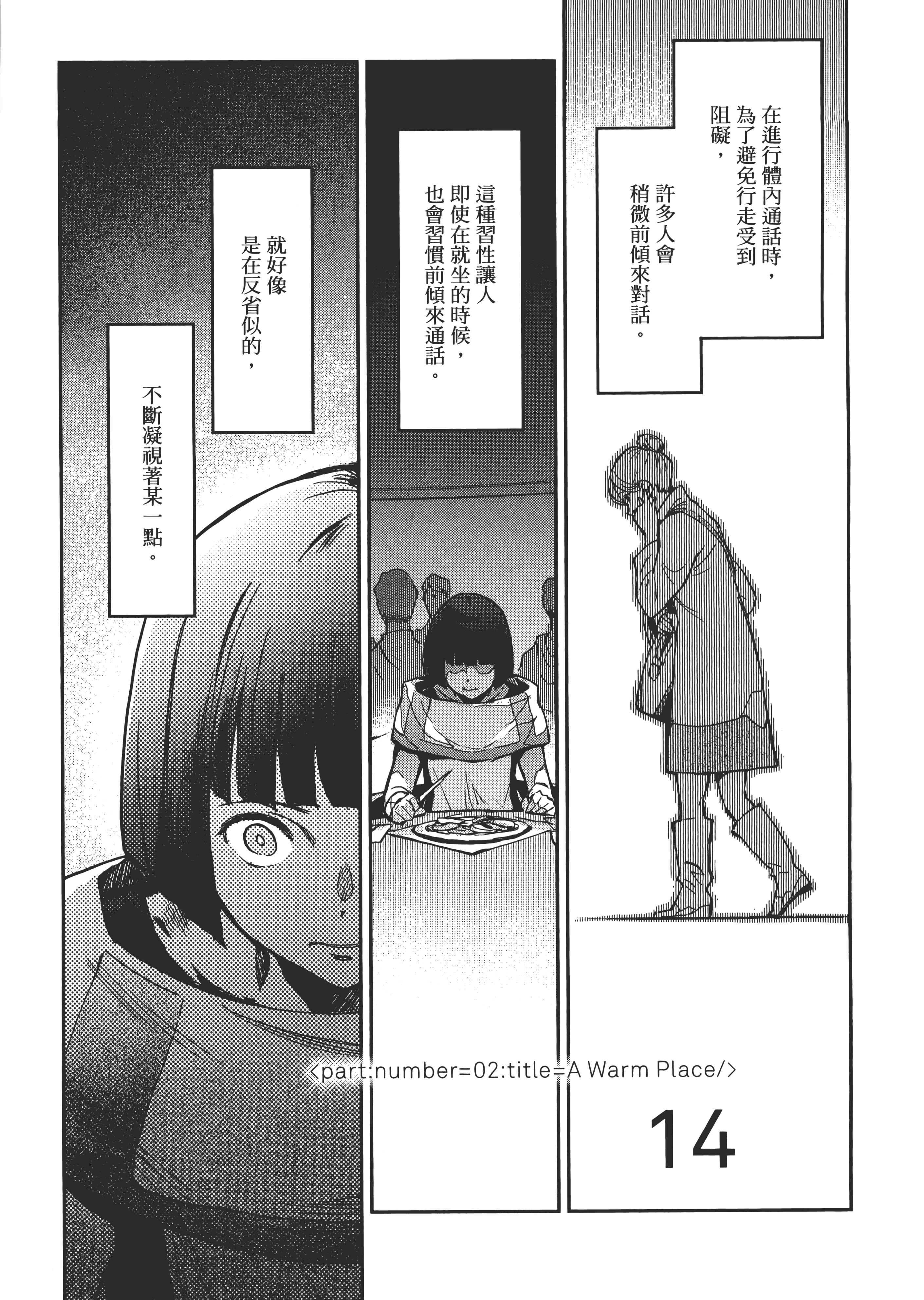 Page 60